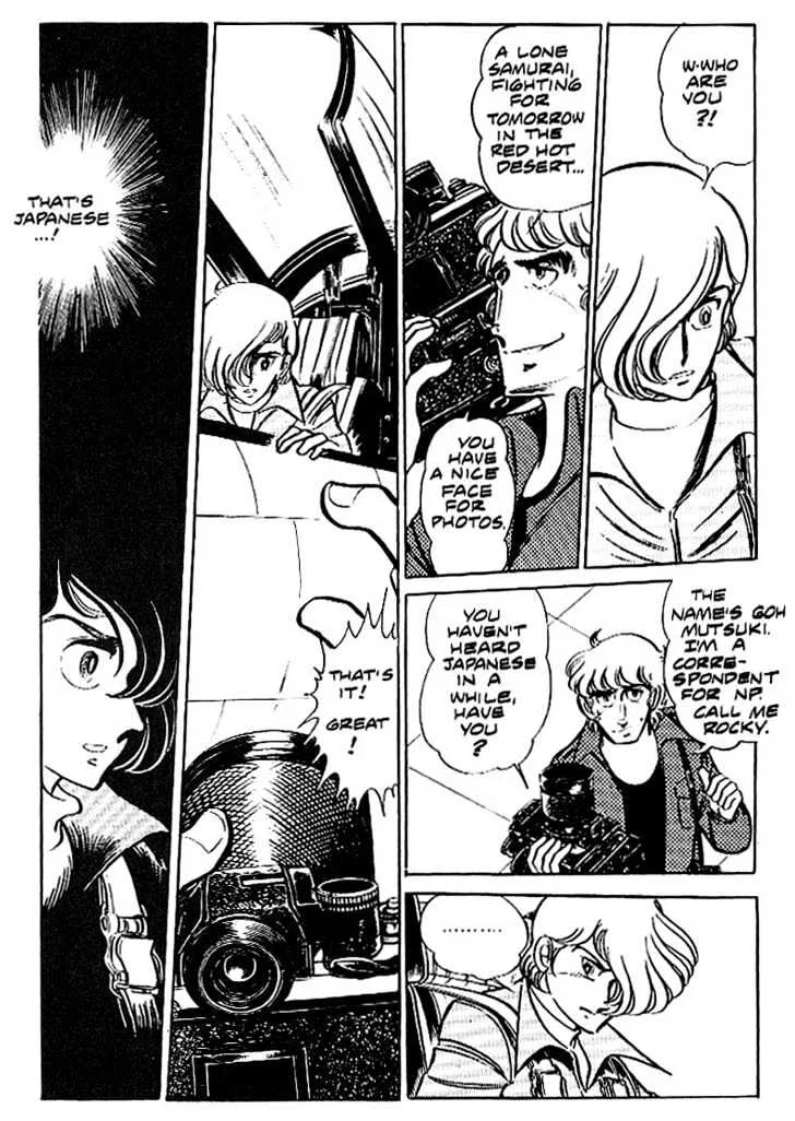 Area 88 Chapter 7 page 9