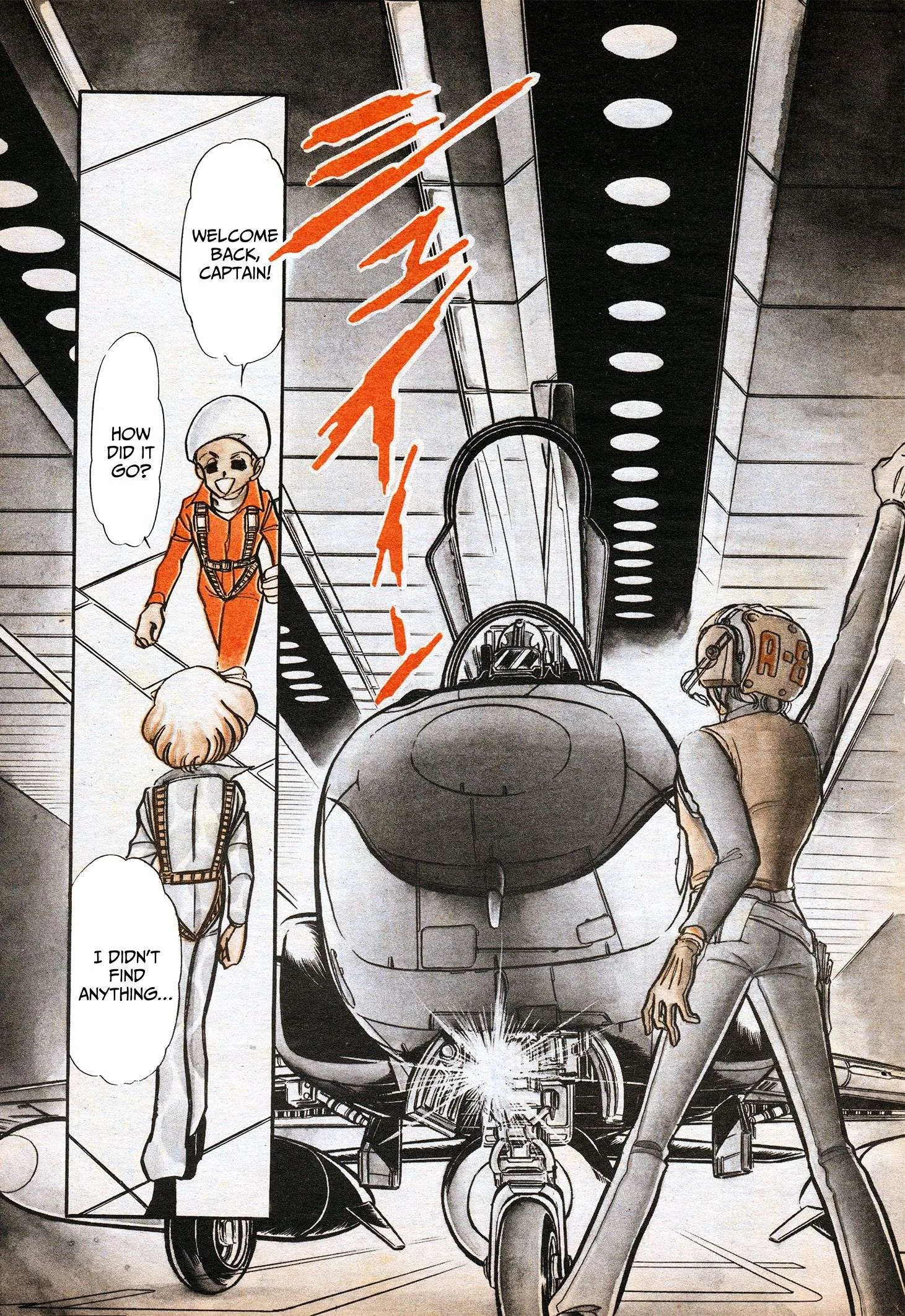 Area 88 Chapter 70 page 5