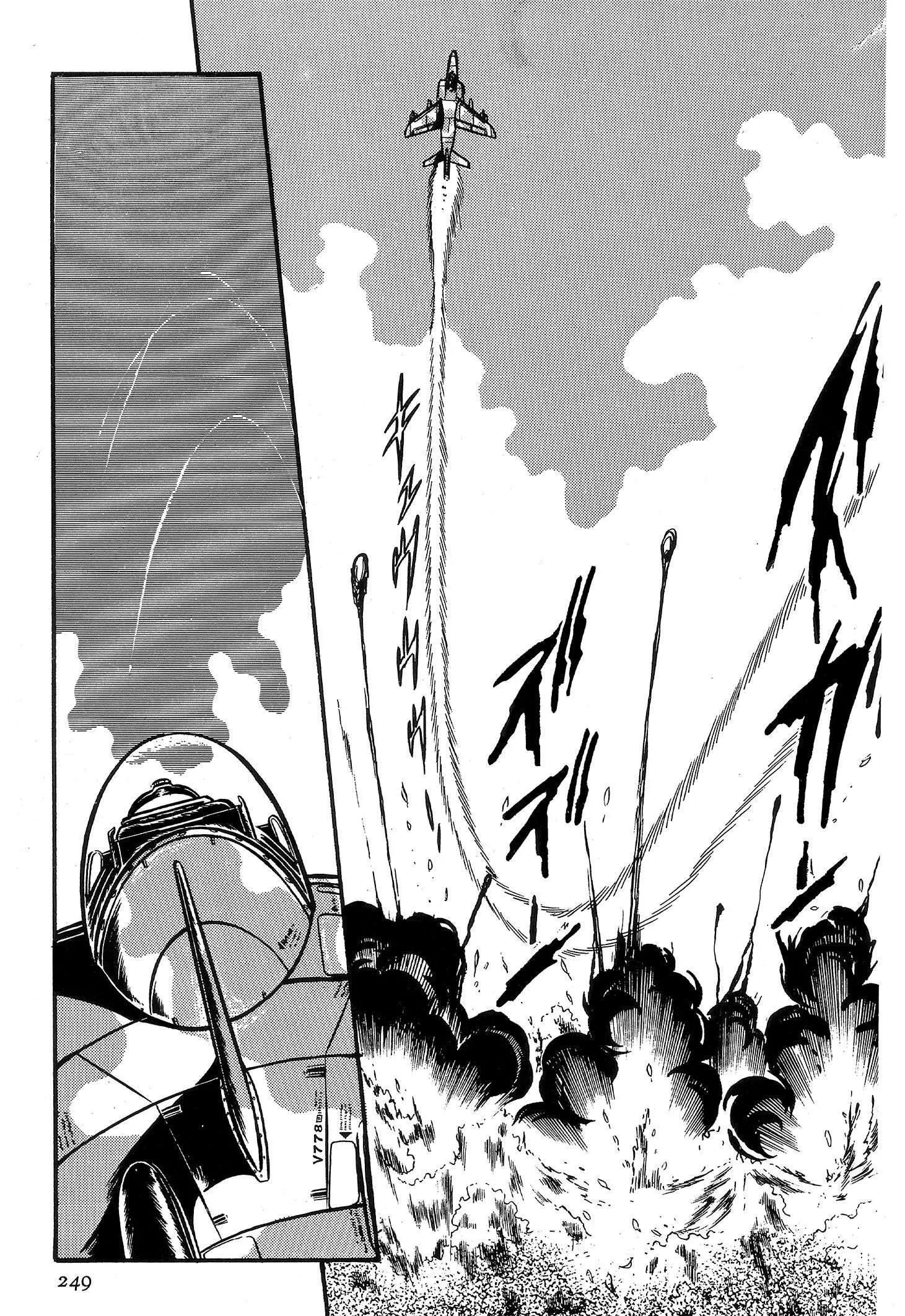 Area 88 Chapter 71 page 11
