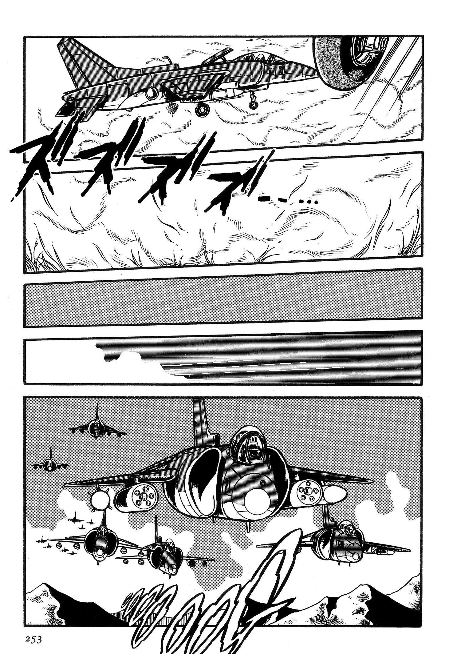 Area 88 Chapter 71 page 15