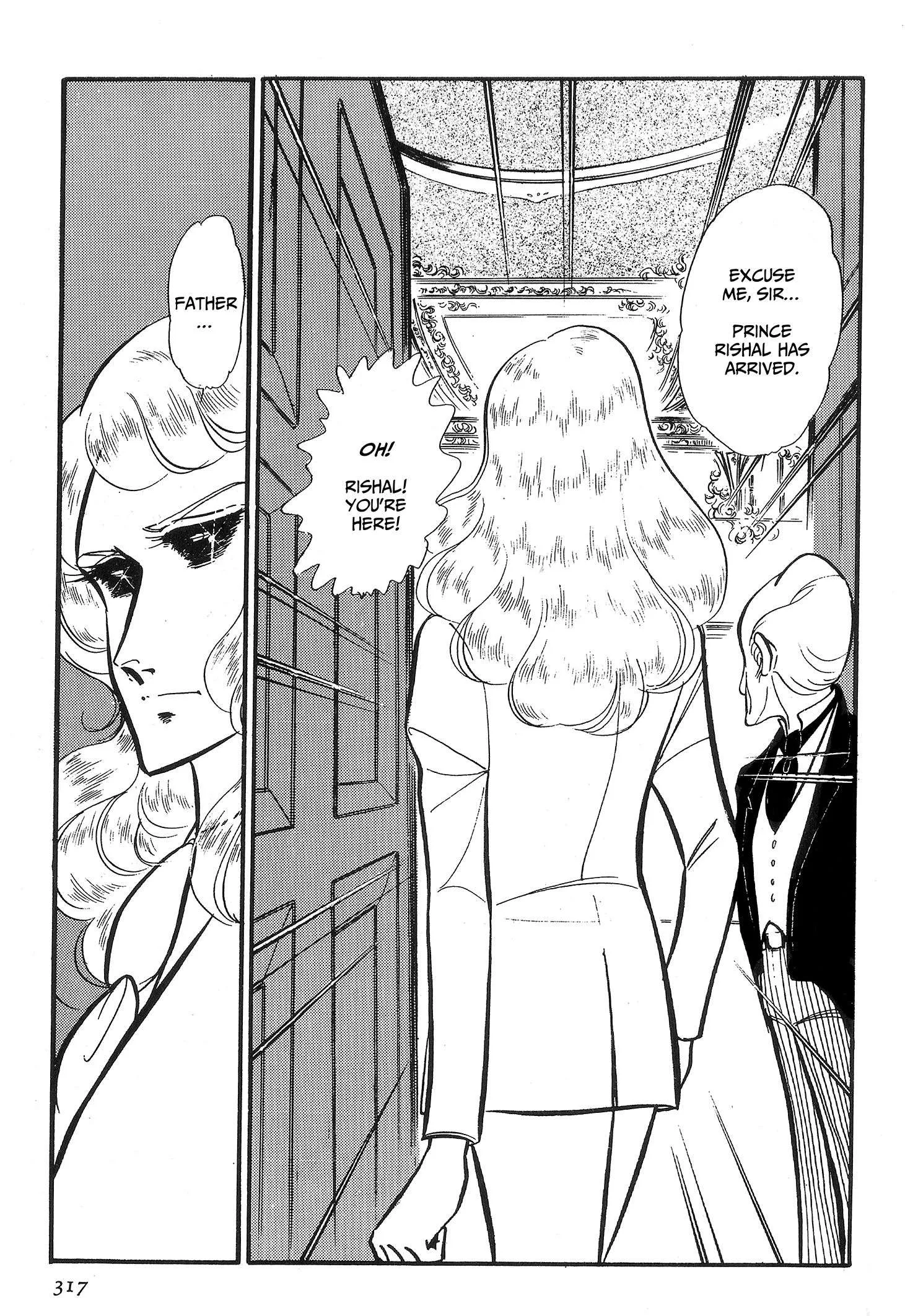 Area 88 Chapter 74 page 5
