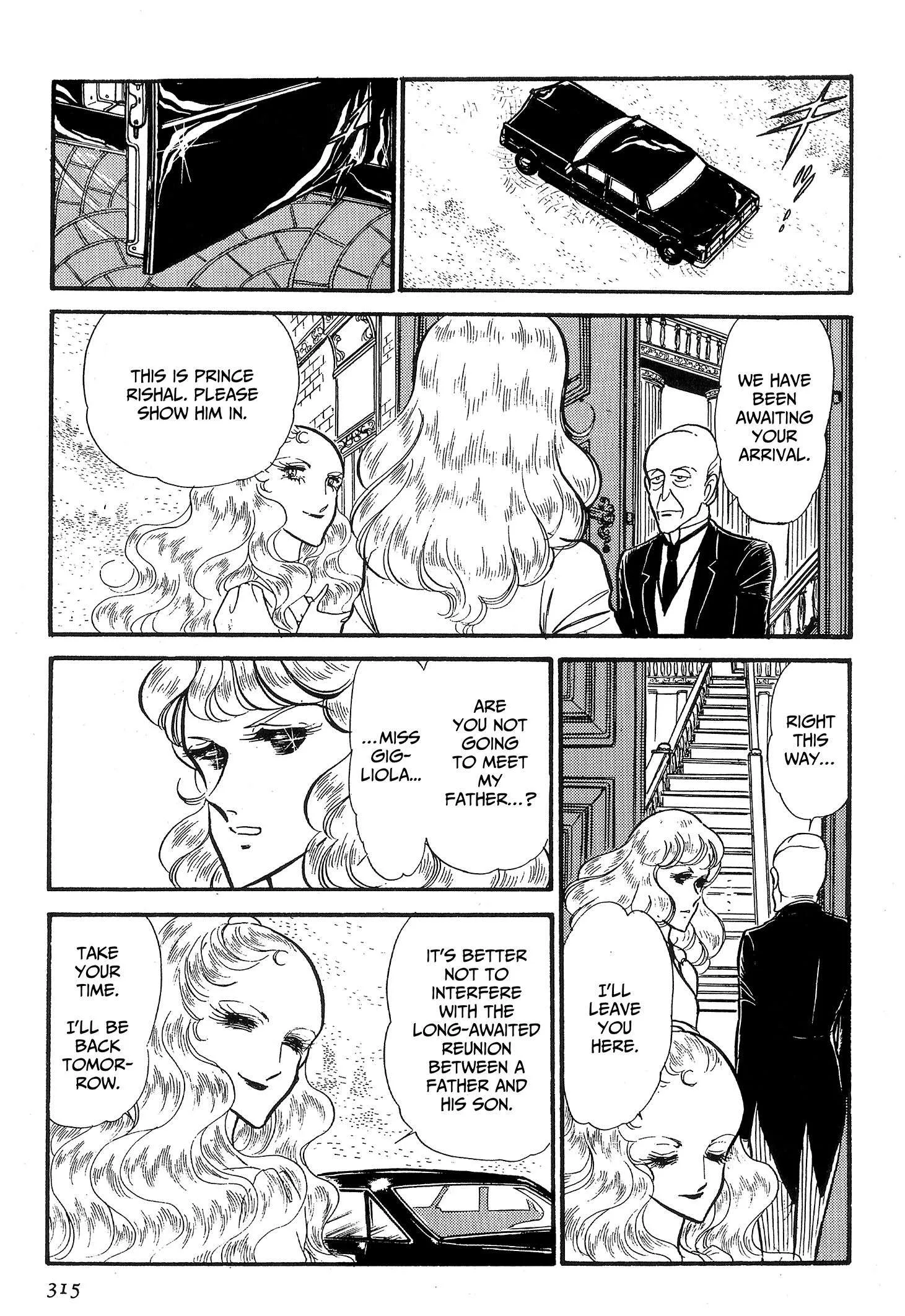 Area 88 Chapter 74 page 3