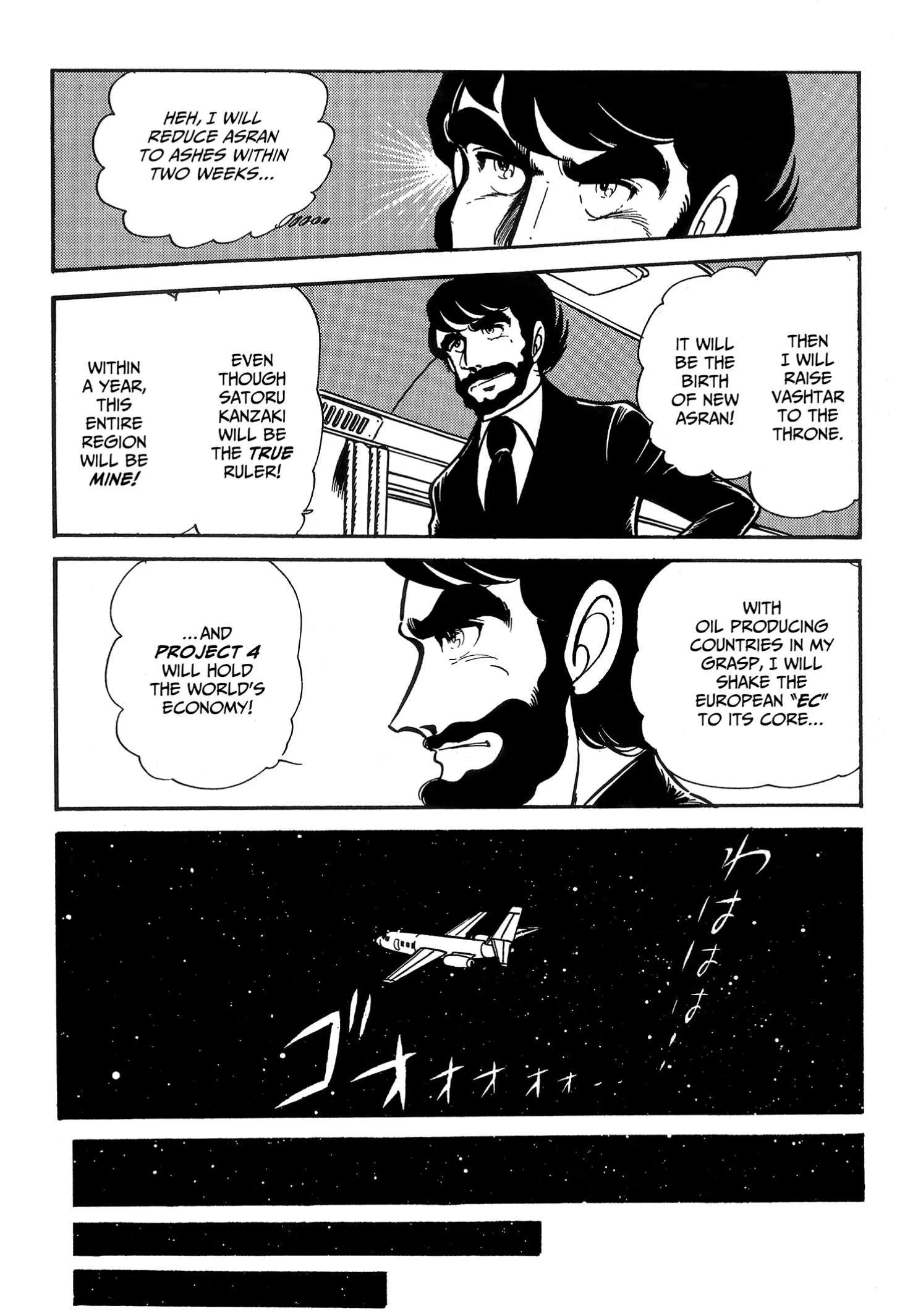 Area 88 Chapter 75 page 27