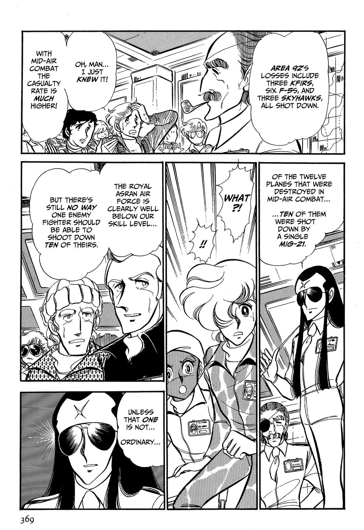 Area 88 Chapter 76 page 3