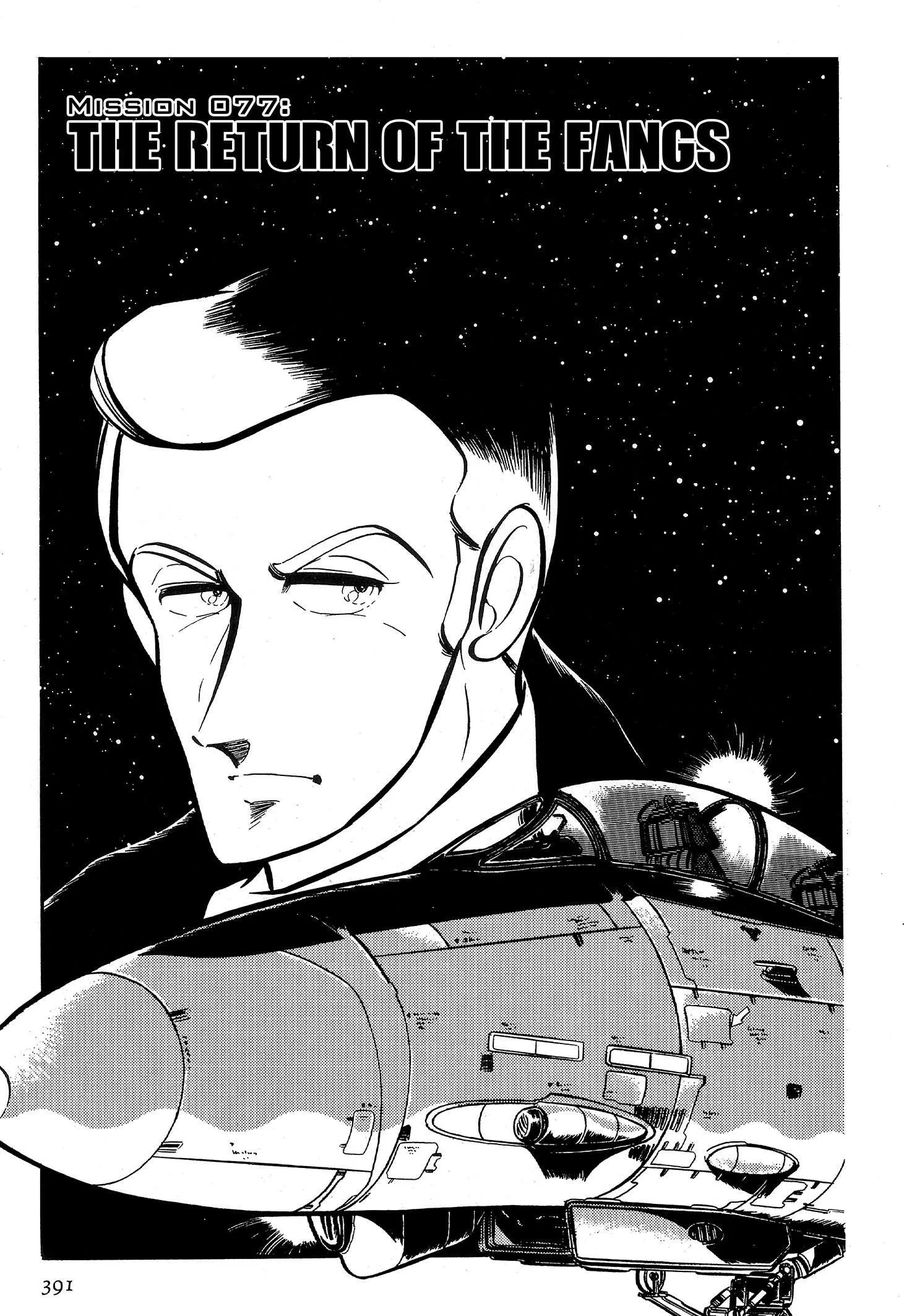 Area 88 Chapter 77 page 1