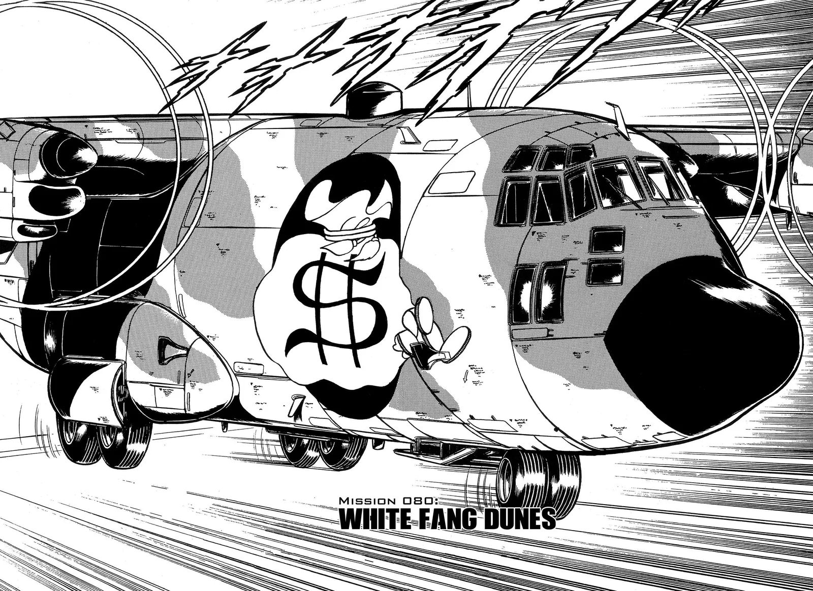 Area 88 Chapter 80 page 2