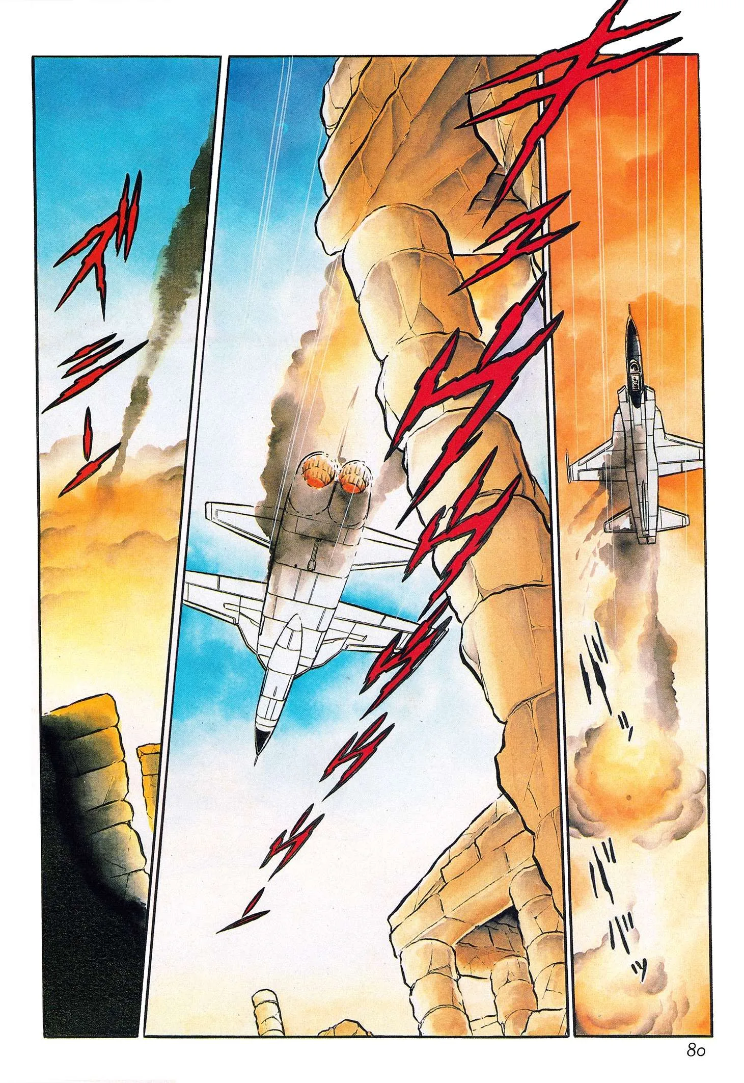 Area 88 Chapter 81 page 3