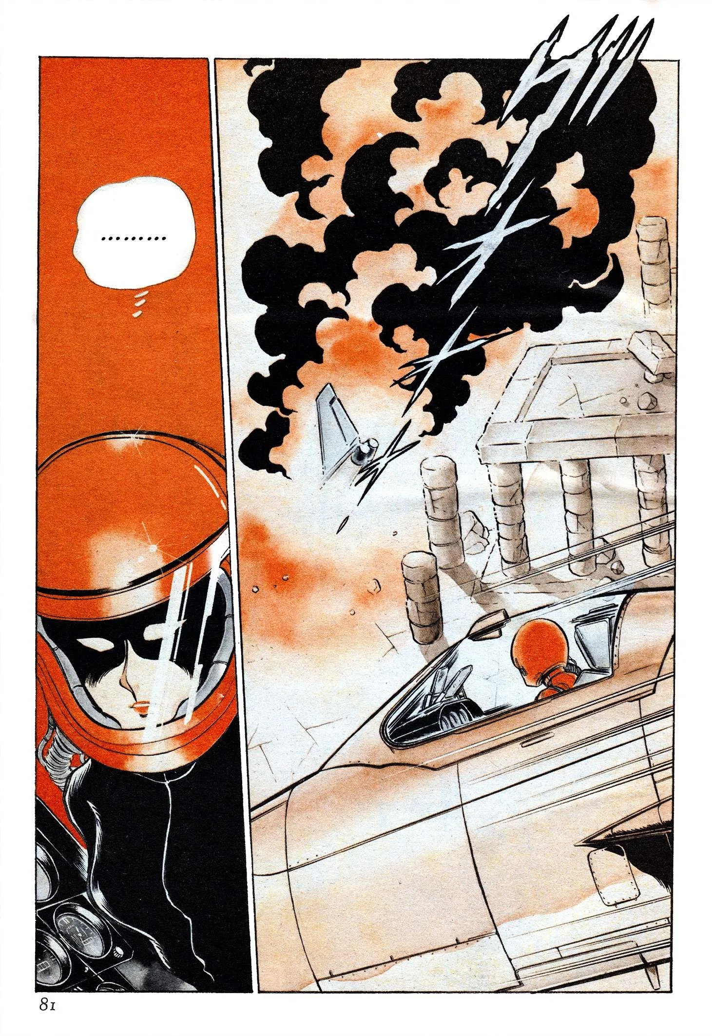 Area 88 Chapter 81 page 4
