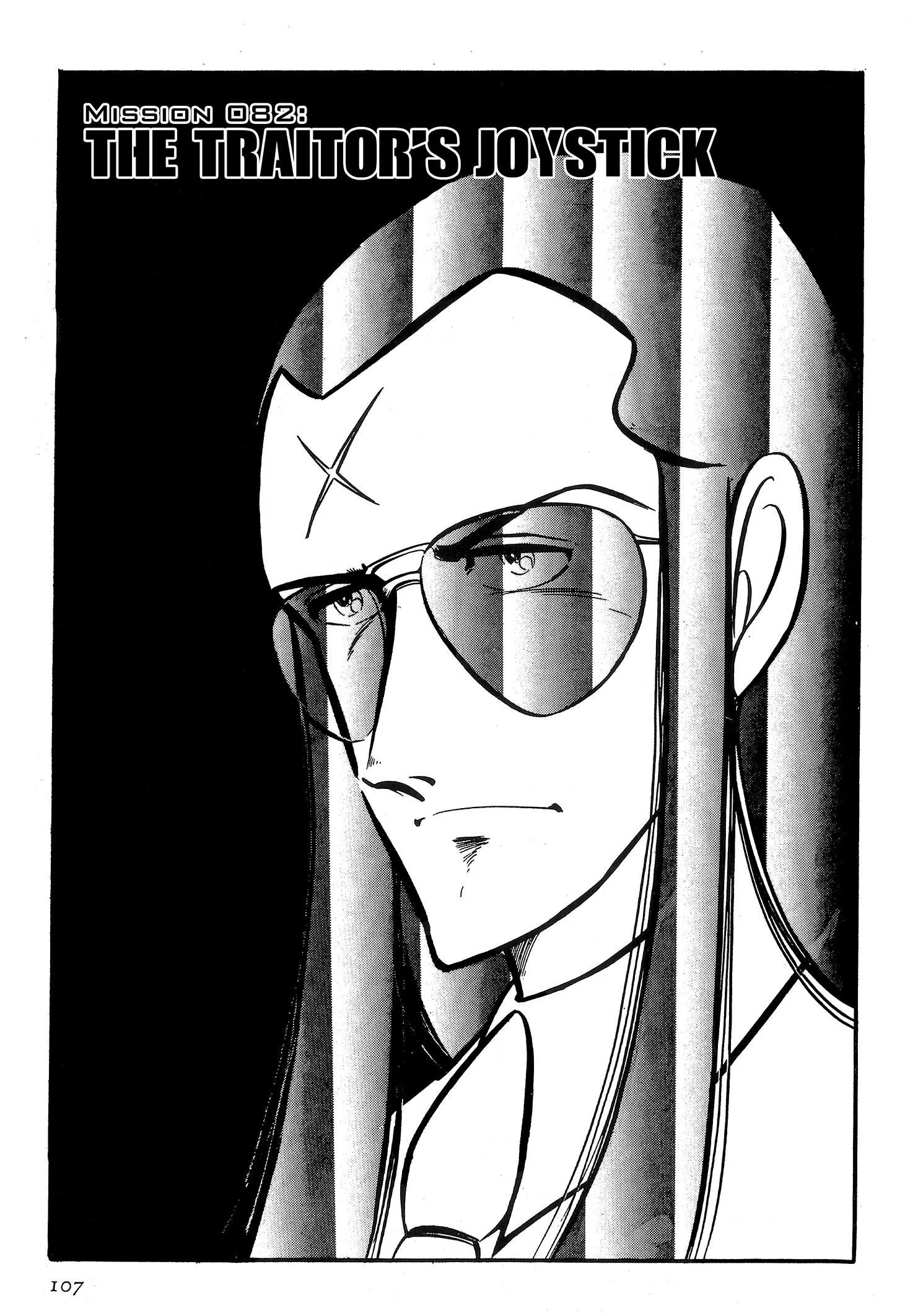 Area 88 Chapter 82 page 1