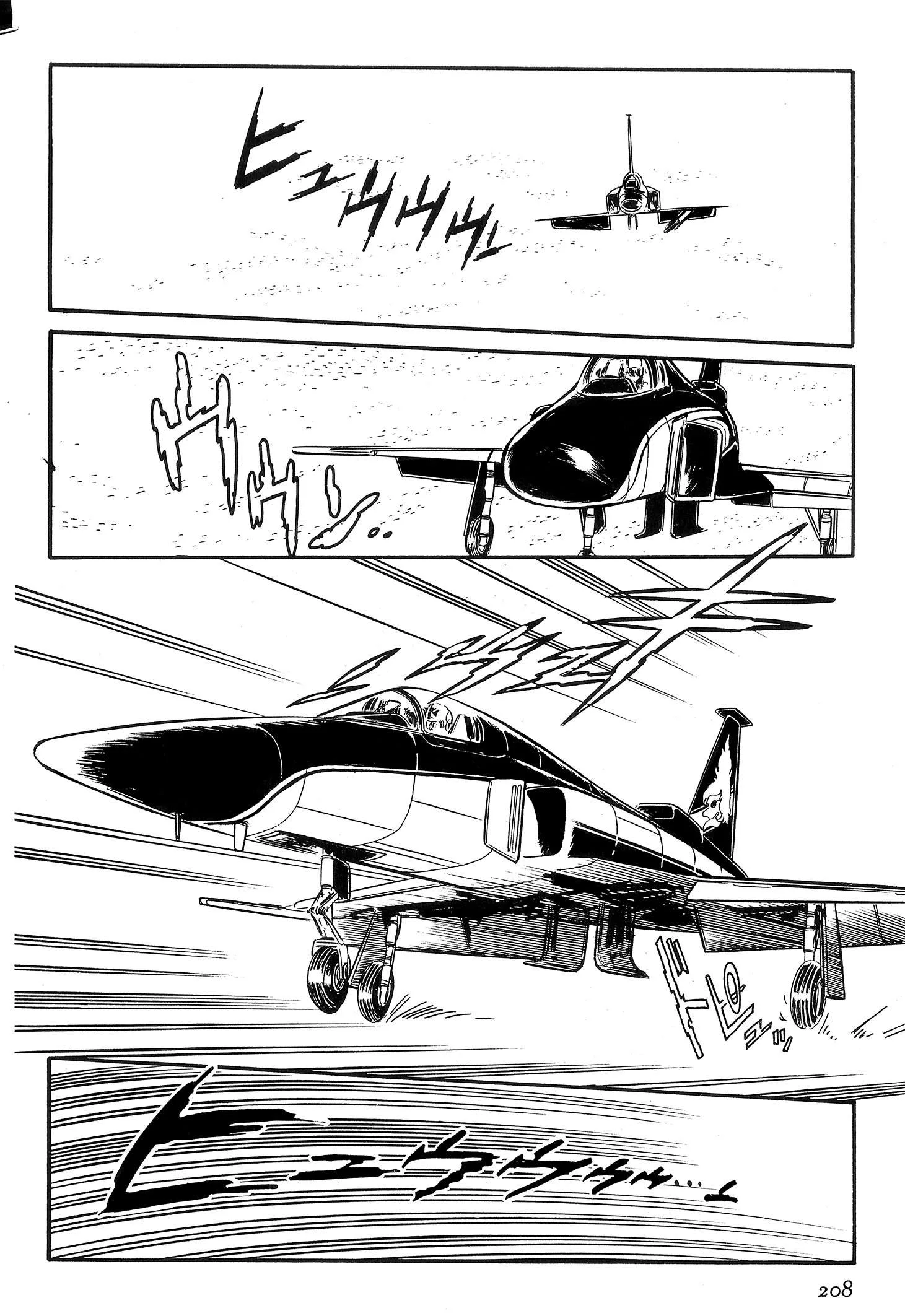 Area 88 Chapter 86 page 4