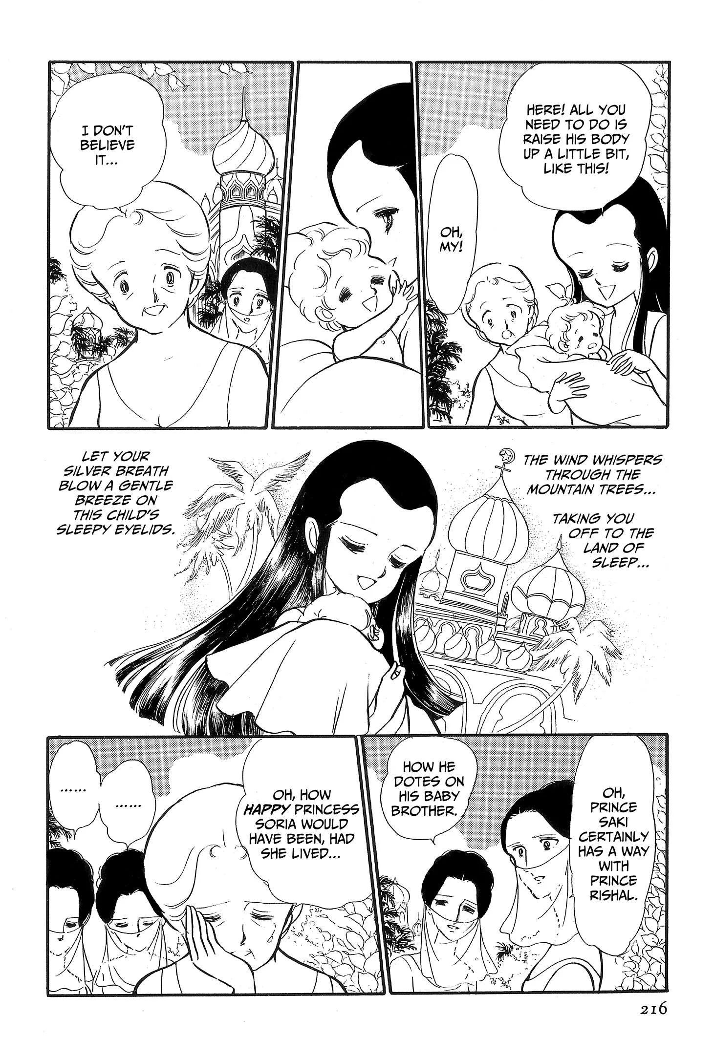 Area 88 Chapter 86 page 11