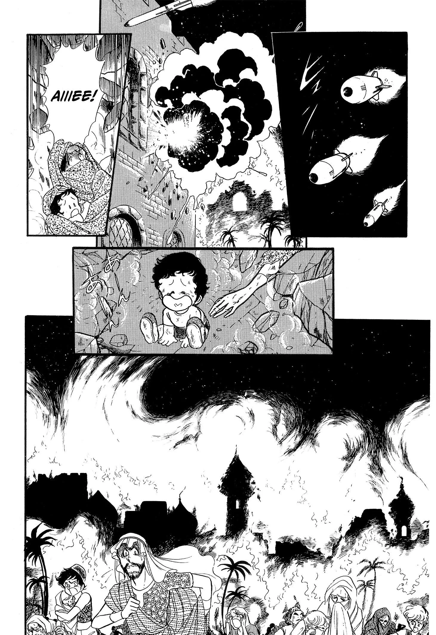 Area 88 Chapter 87 page 7