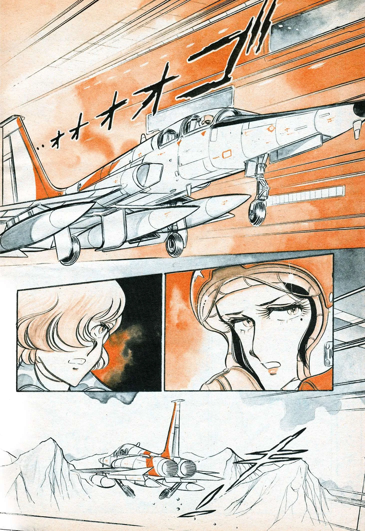 Area 88 Chapter 88 page 10