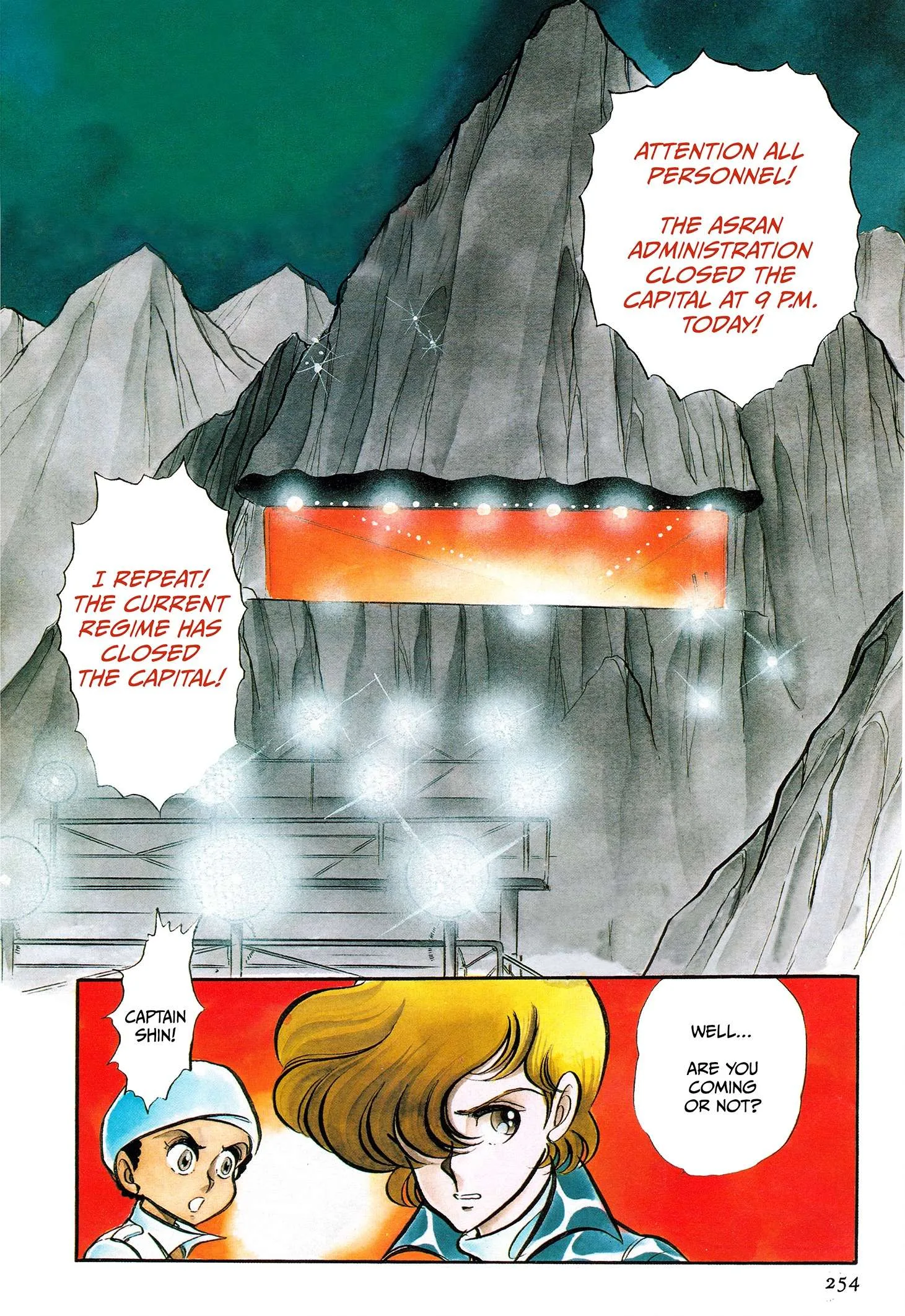 Area 88 Chapter 88 page 2