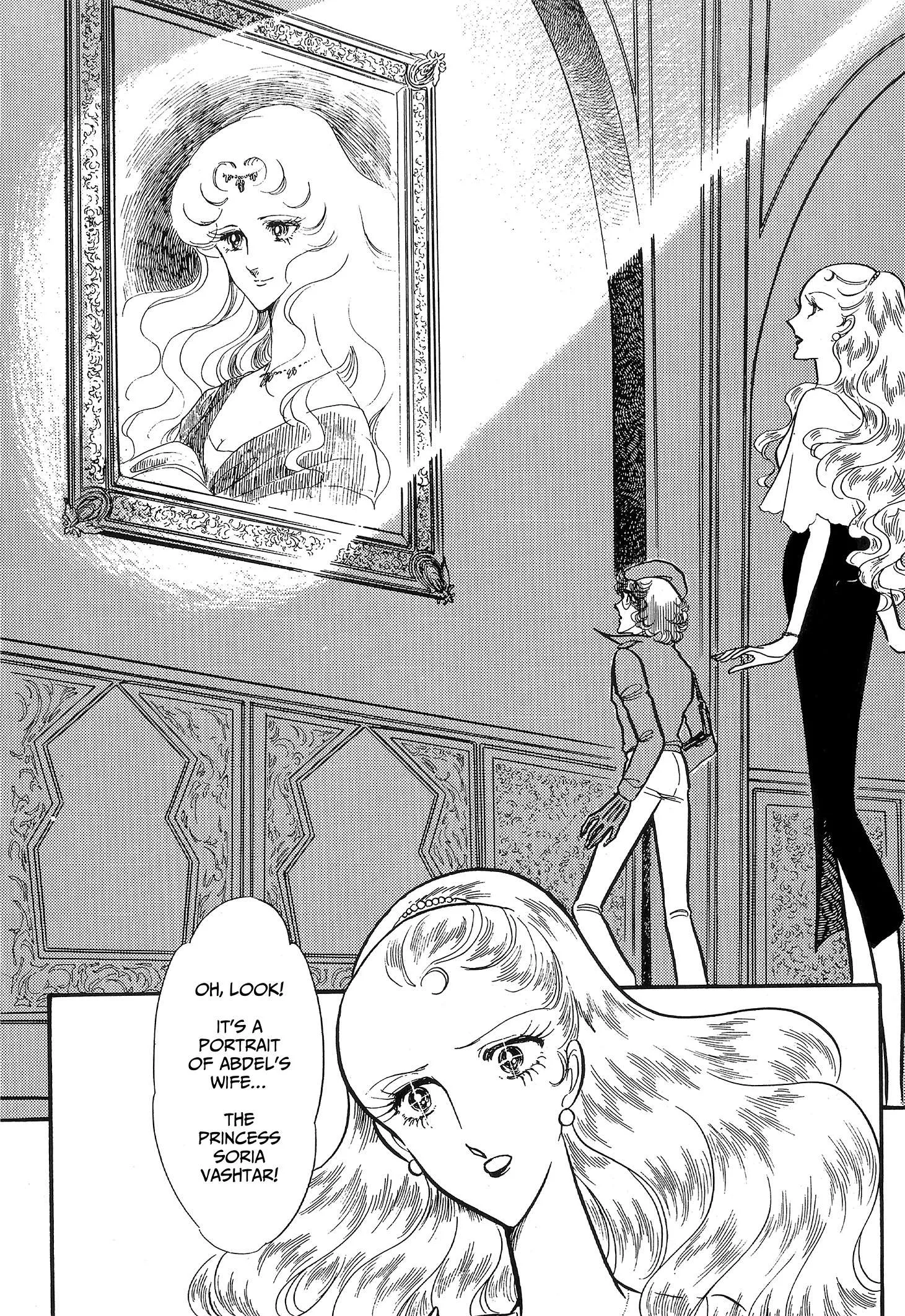 Area 88 Chapter 89 page 10