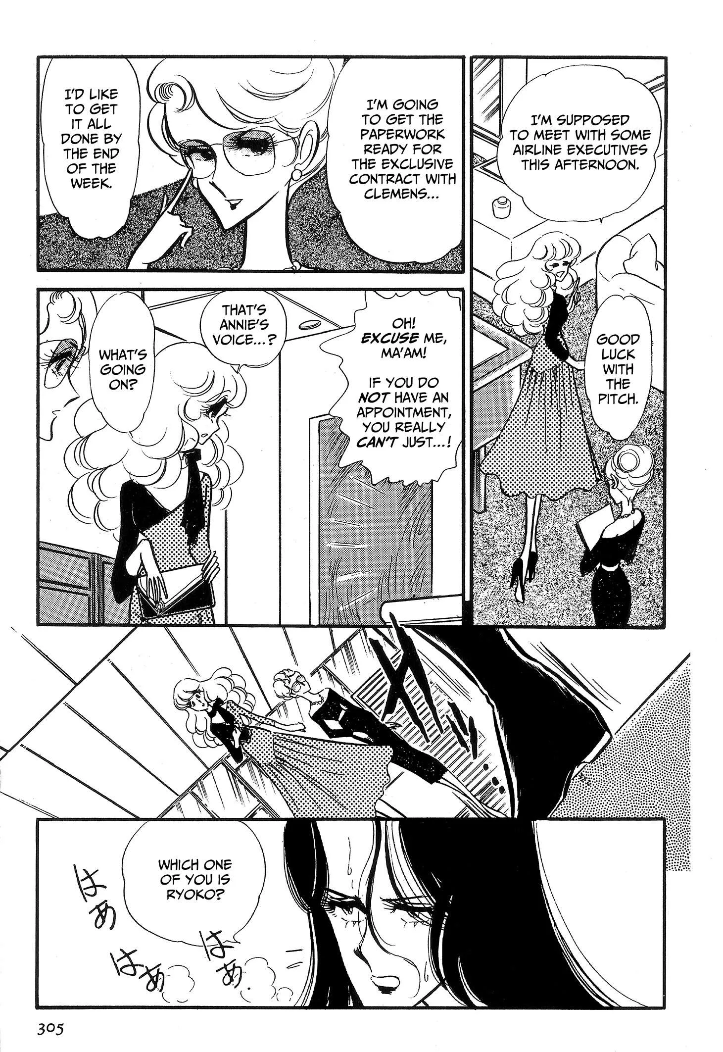 Area 88 Chapter 89 page 21