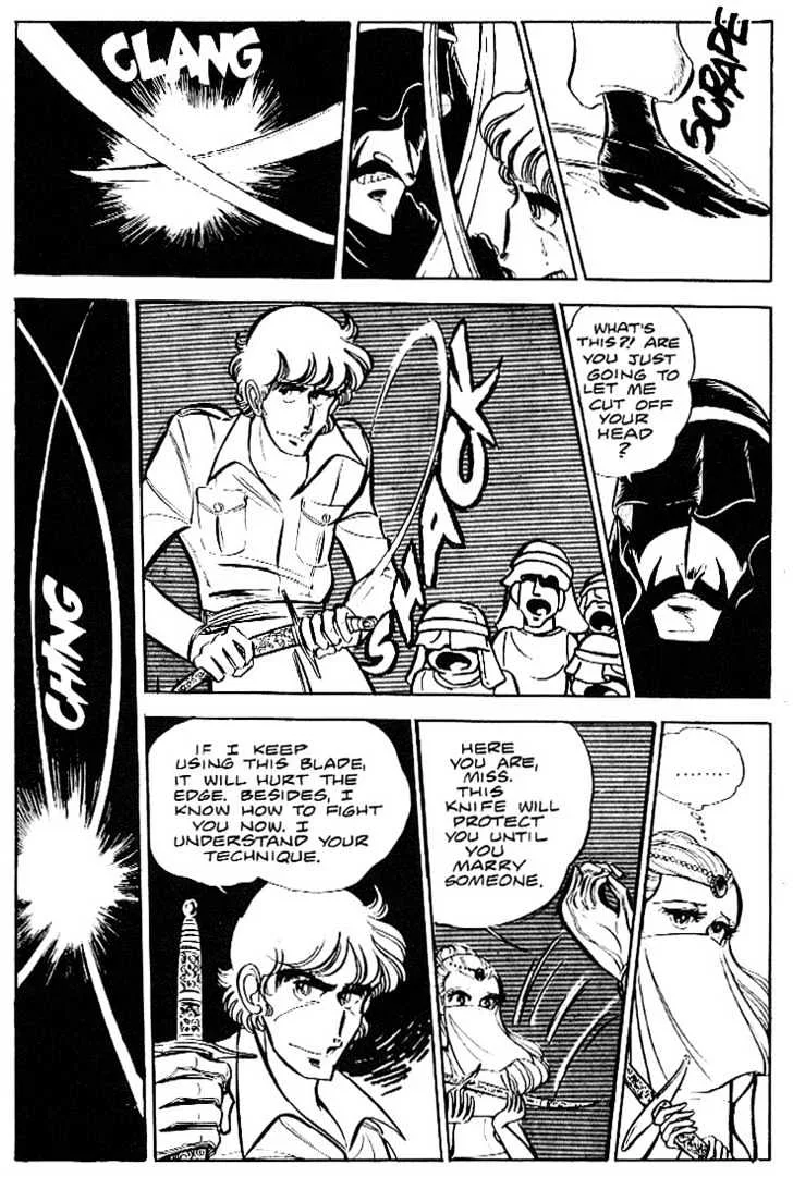 Area 88 Chapter 9 page 10