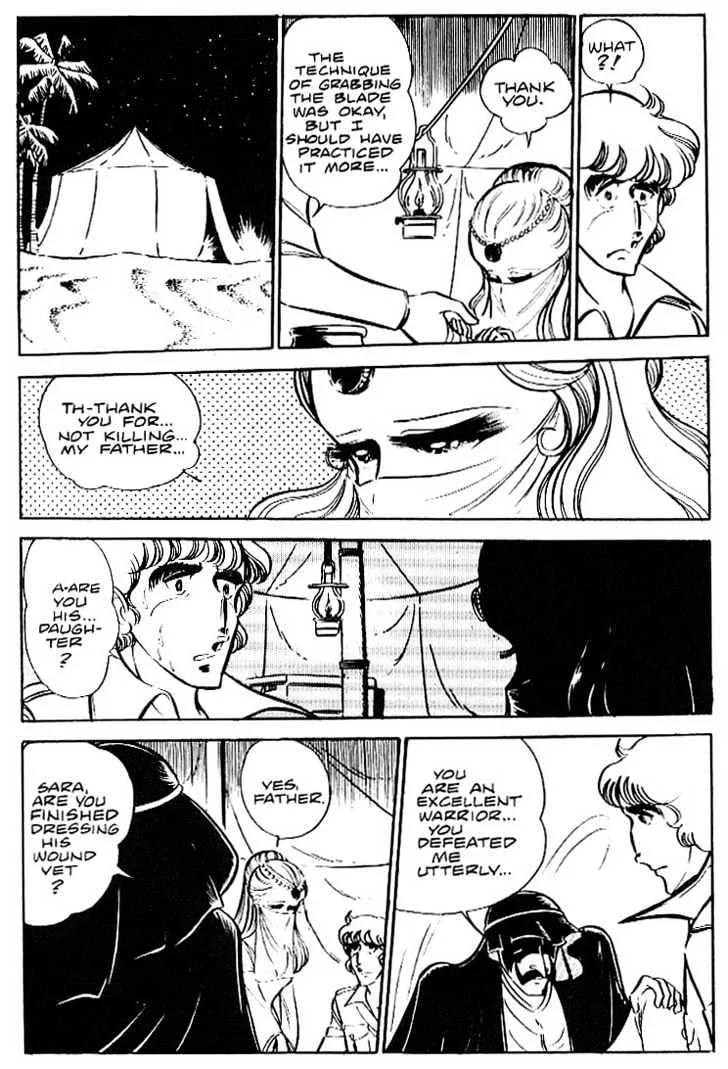 Area 88 Chapter 9 page 14