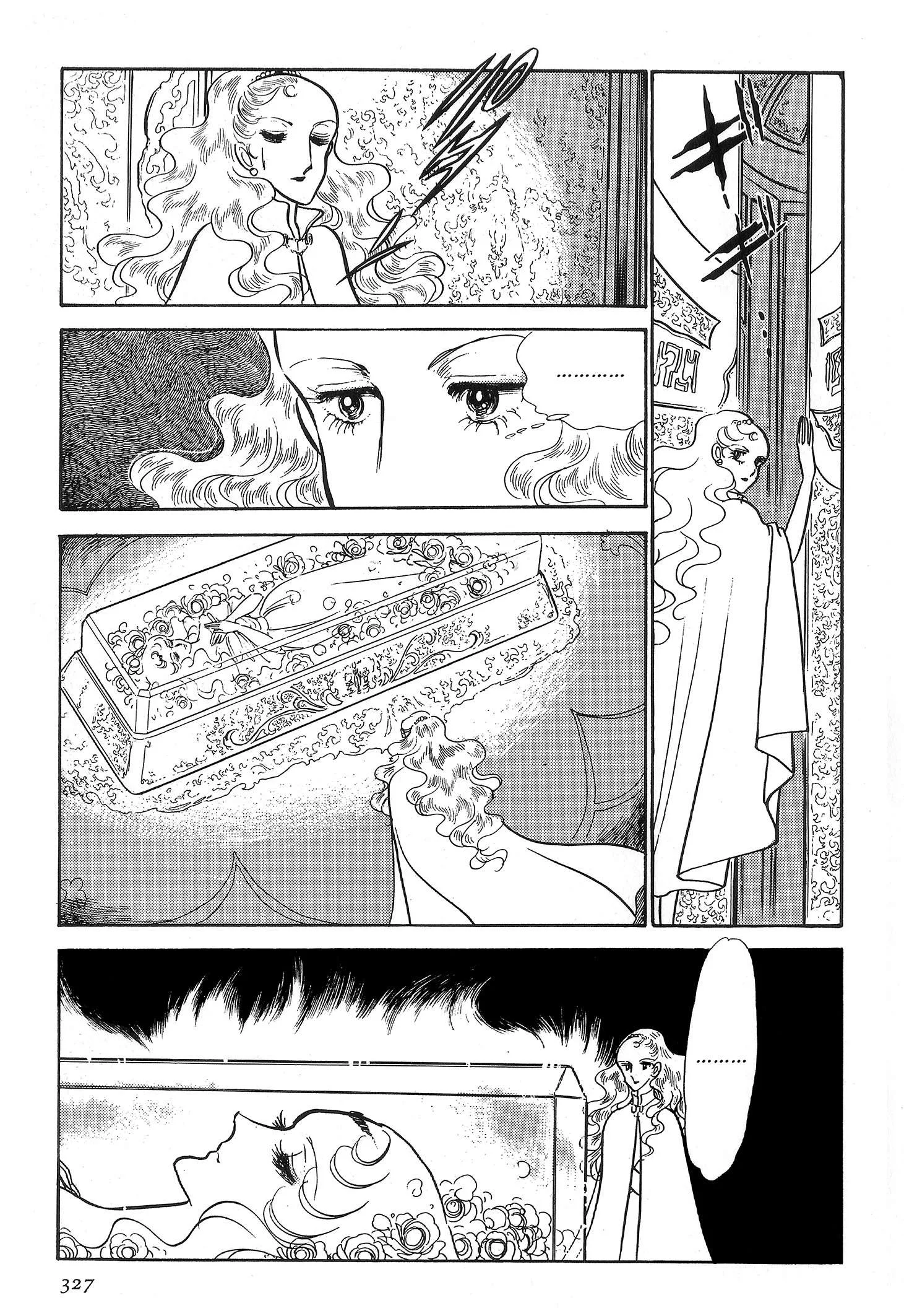 Area 88 Chapter 90 page 19