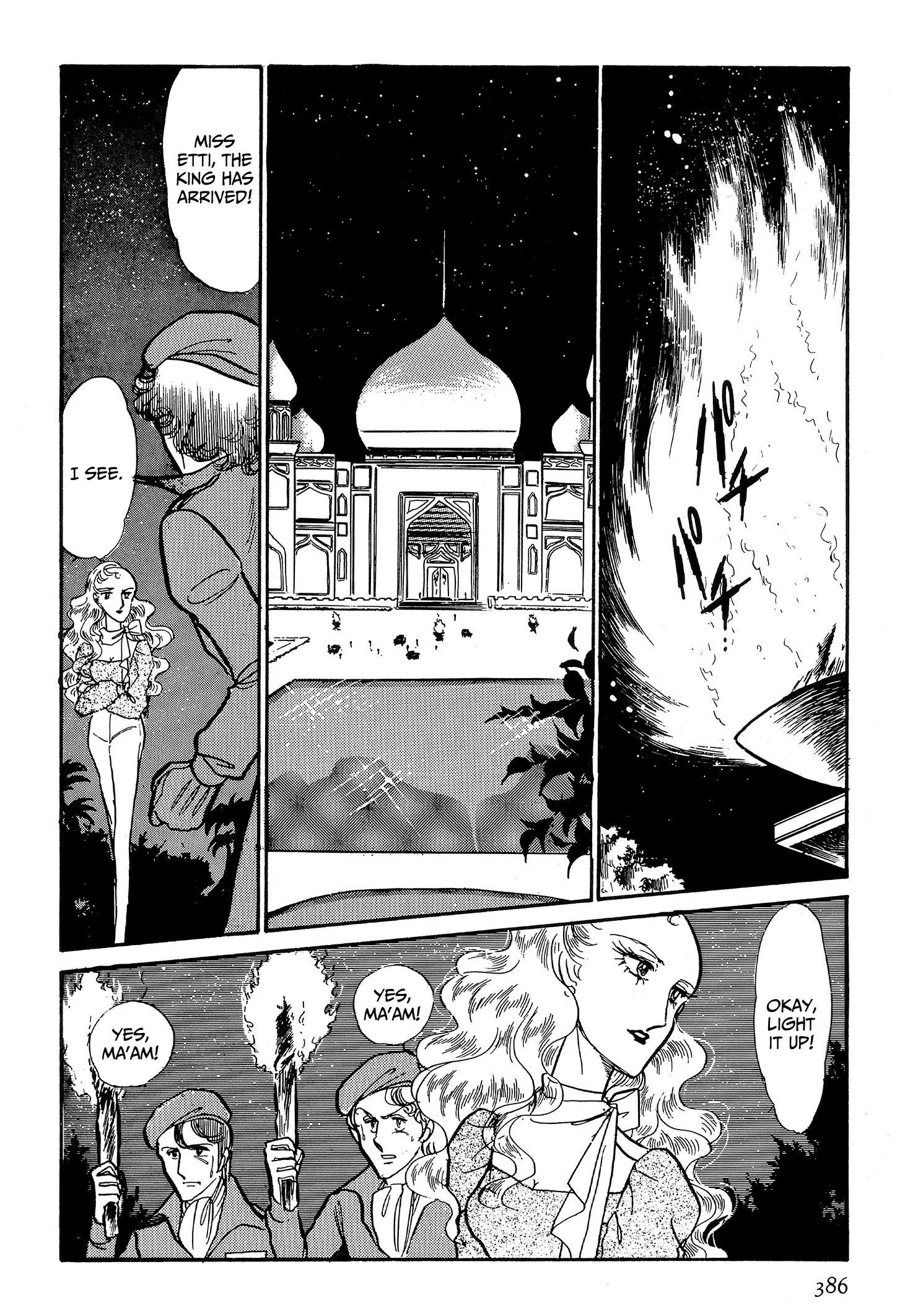 Area 88 Chapter 93 page 7