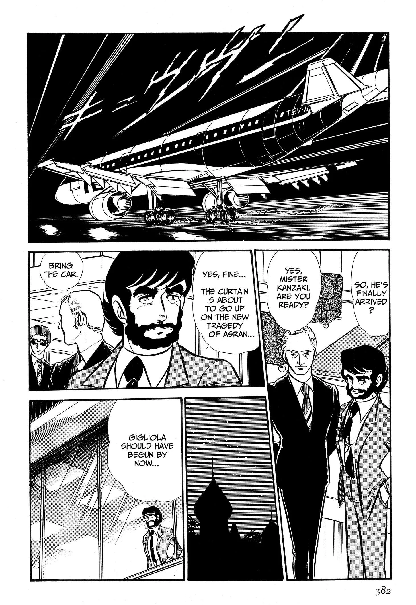 Area 88 Chapter 93 page 3