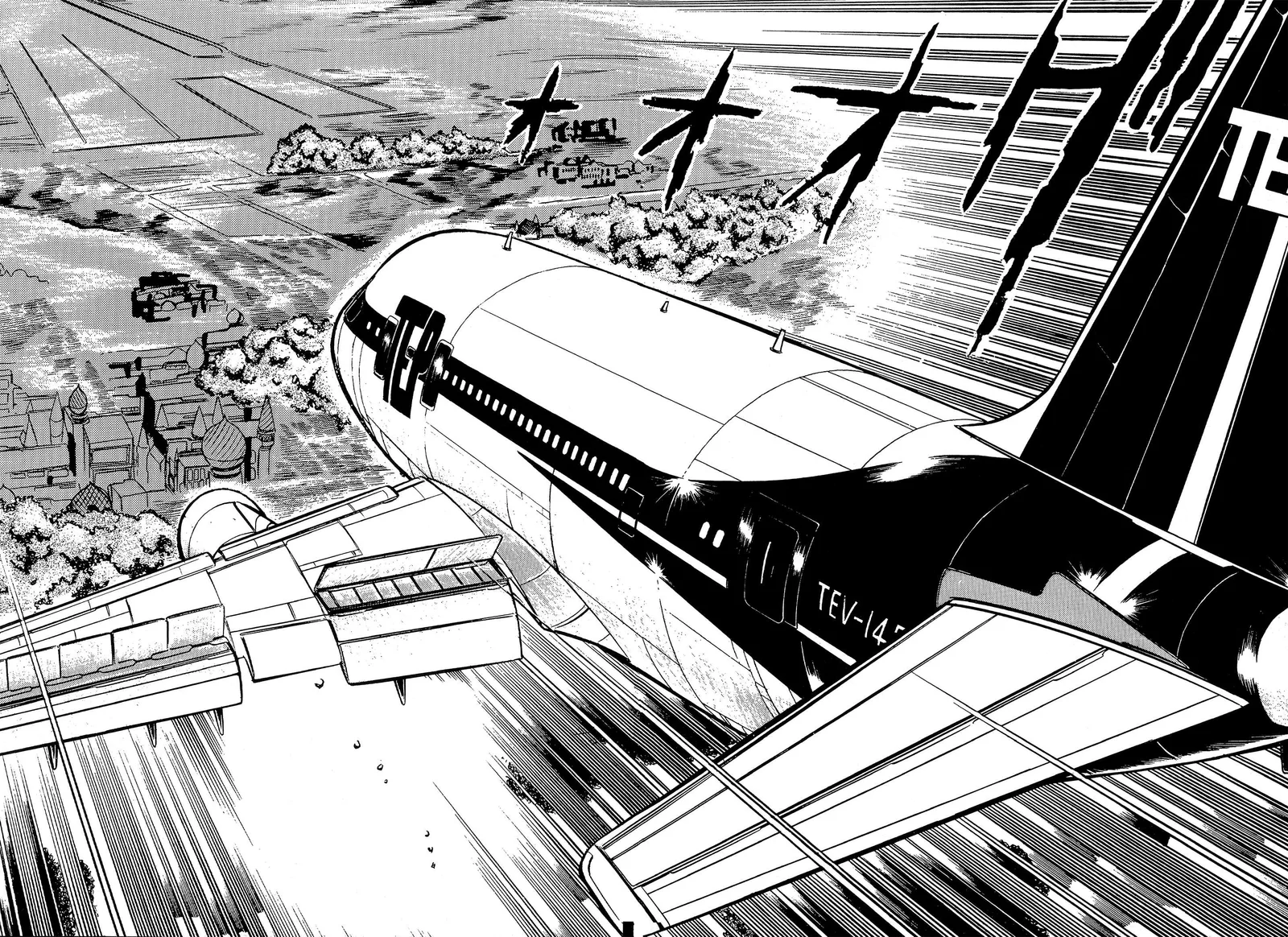 Area 88 Chapter 93 page 2