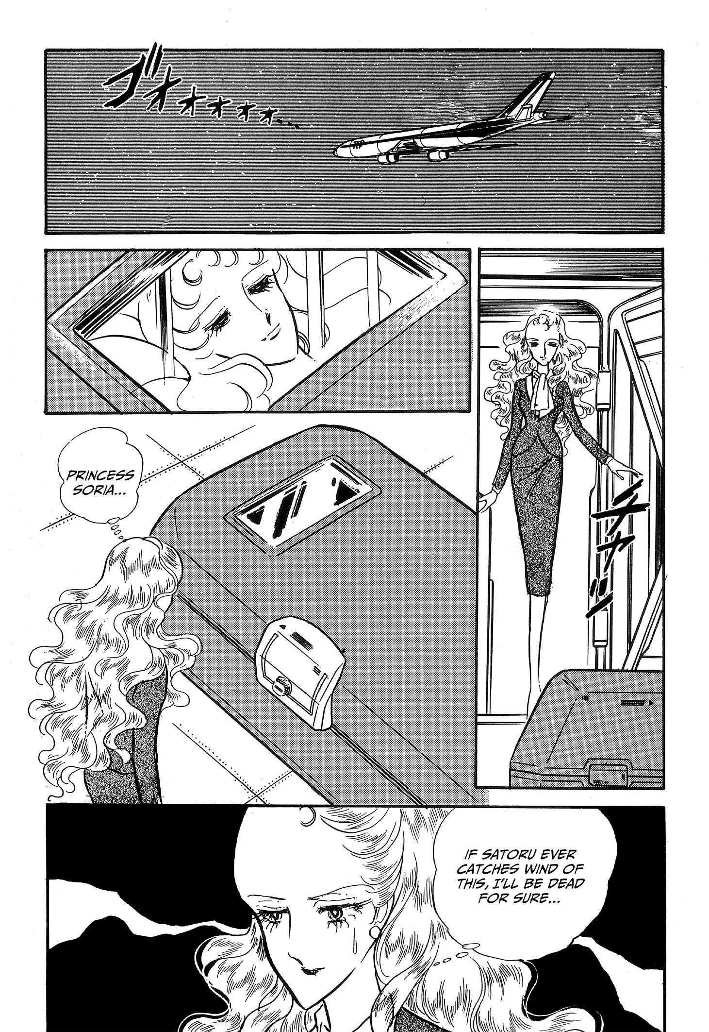 Area 88 Chapter 93 page 15