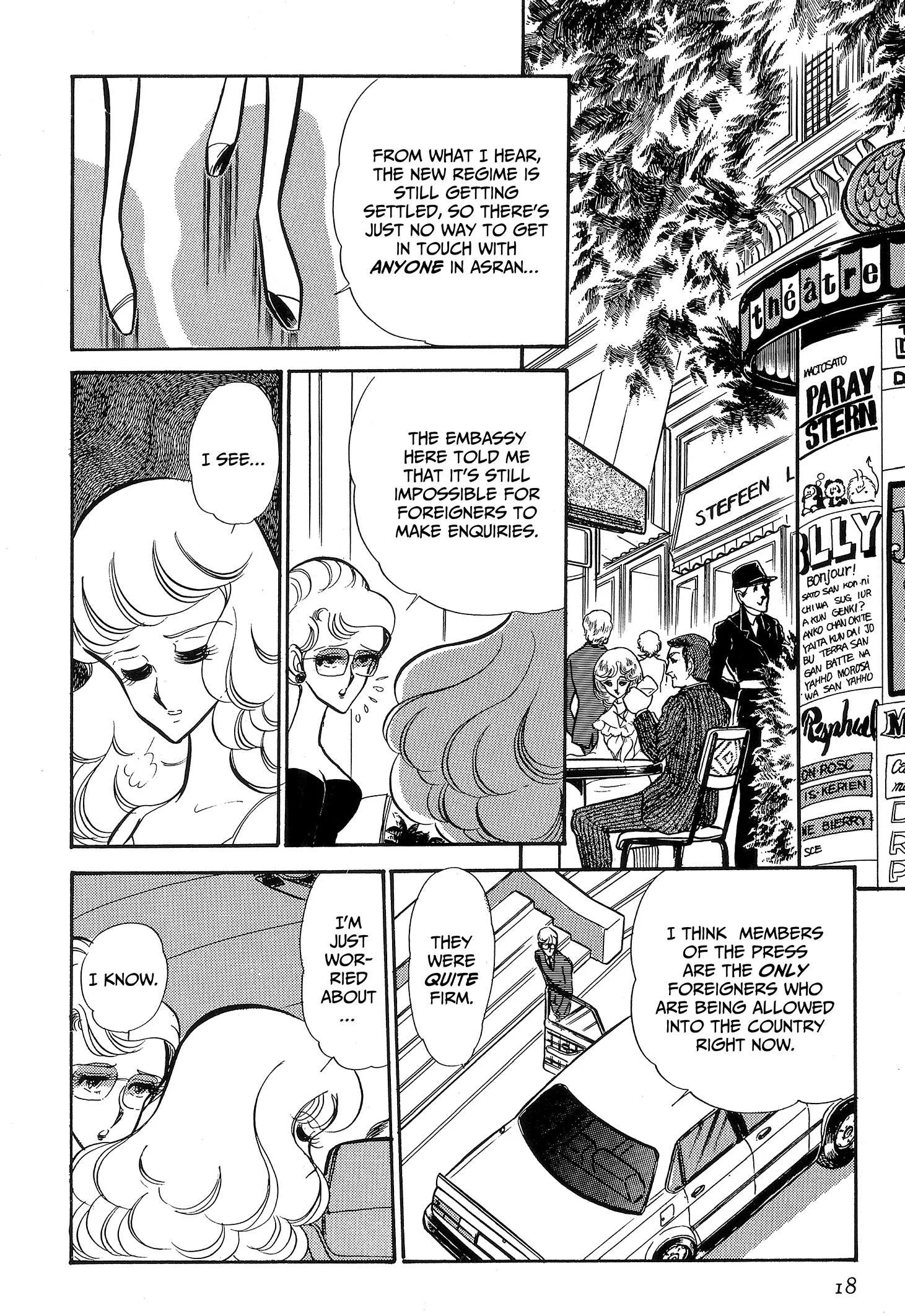 Area 88 Chapter 95 page 17