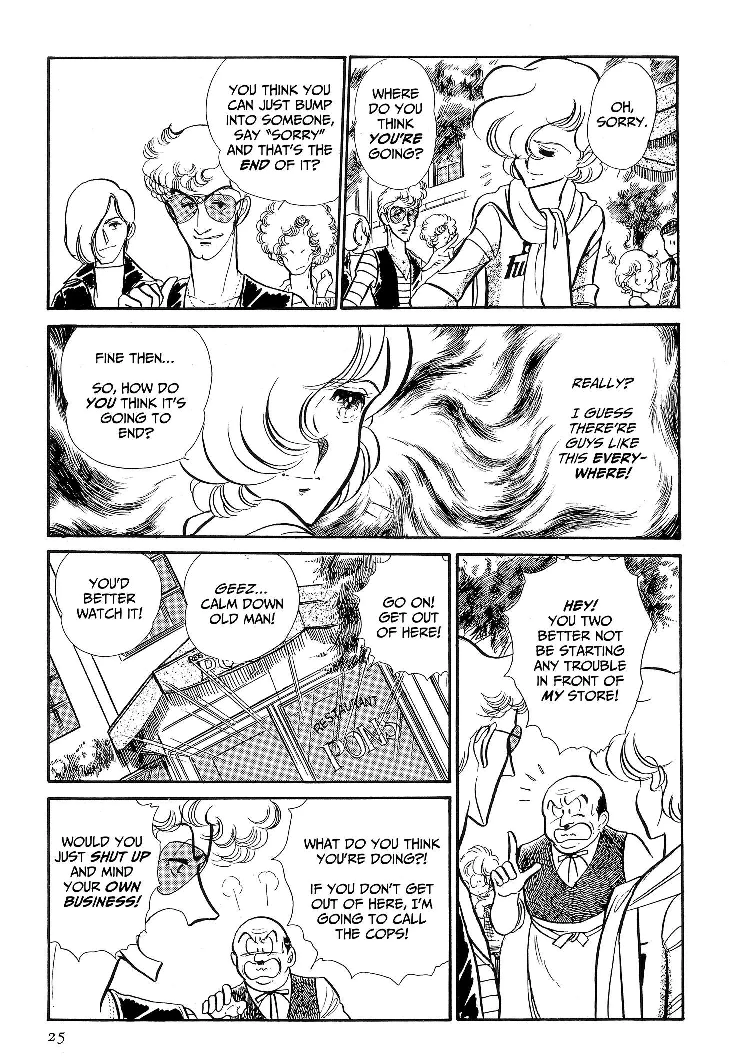 Area 88 Chapter 96 page 5