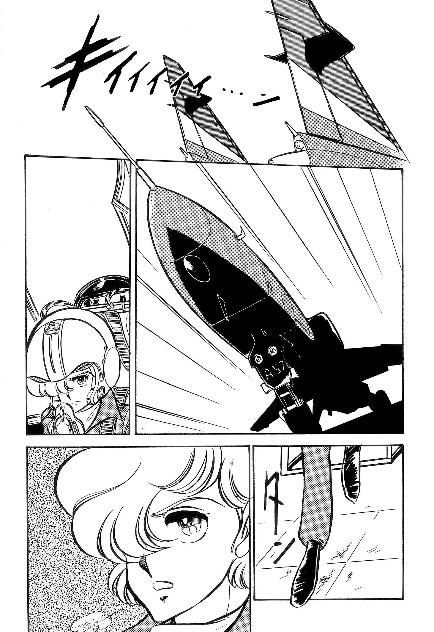 Area 88 Chapter 97 page 19