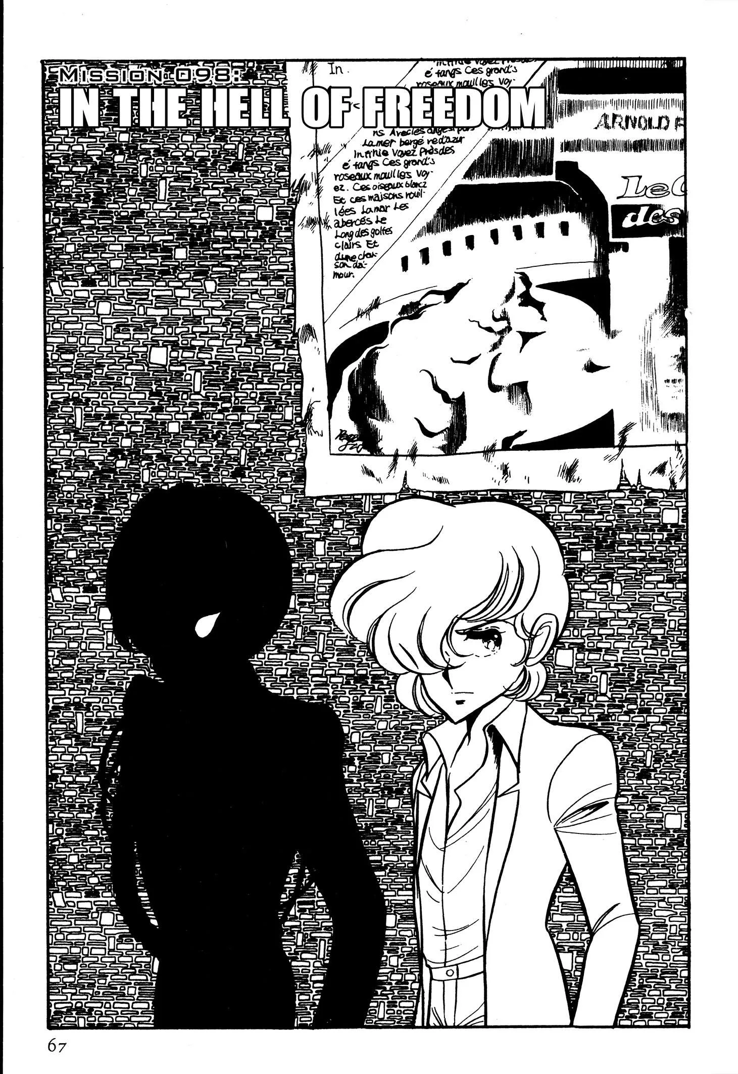 Area 88 Chapter 98 page 1