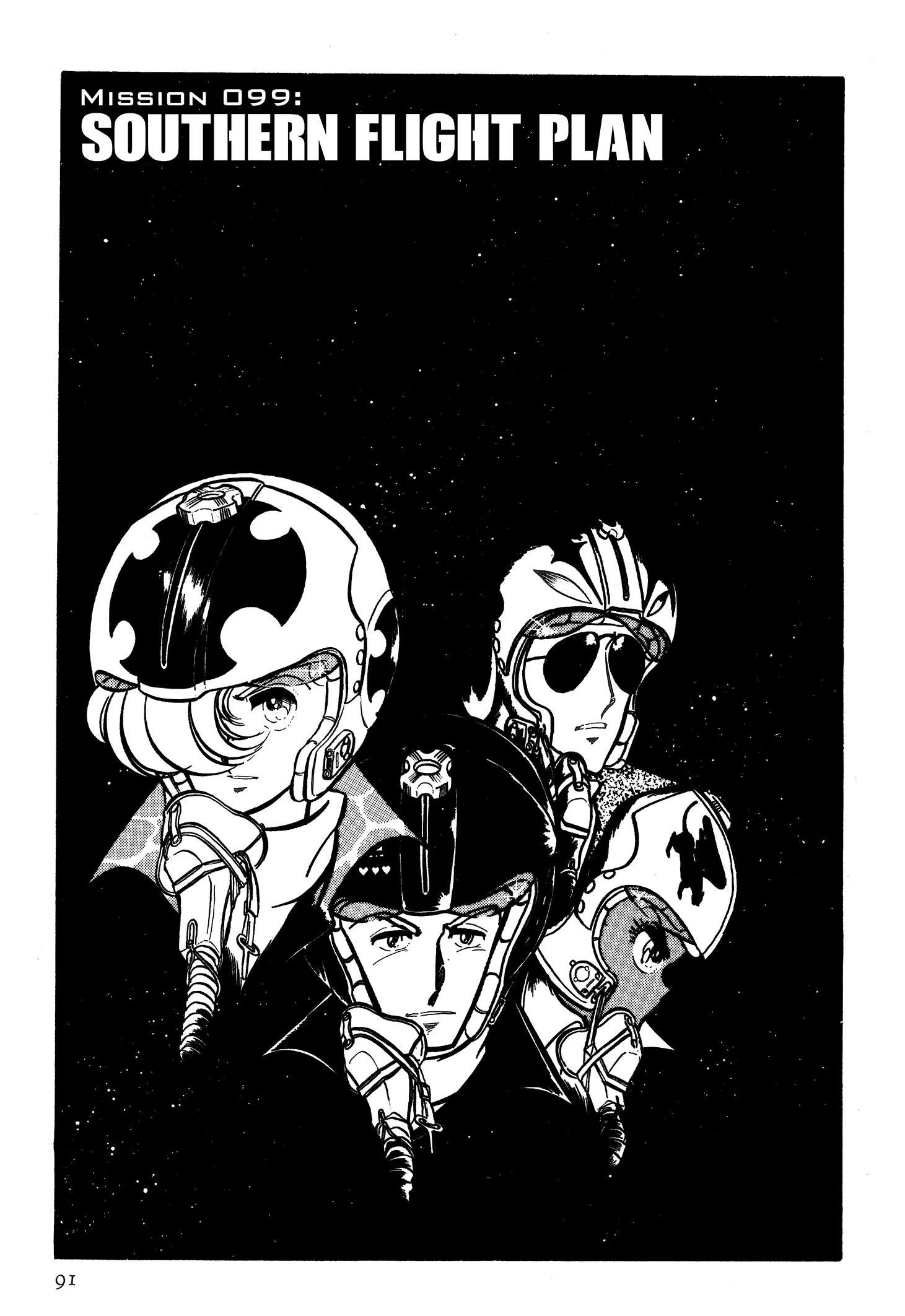 Area 88 Chapter 99 page 1