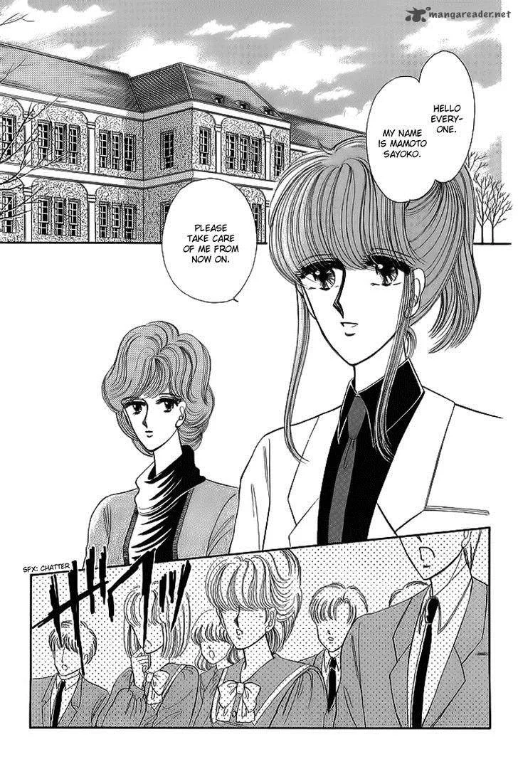 Aries Chapter 11 page 2