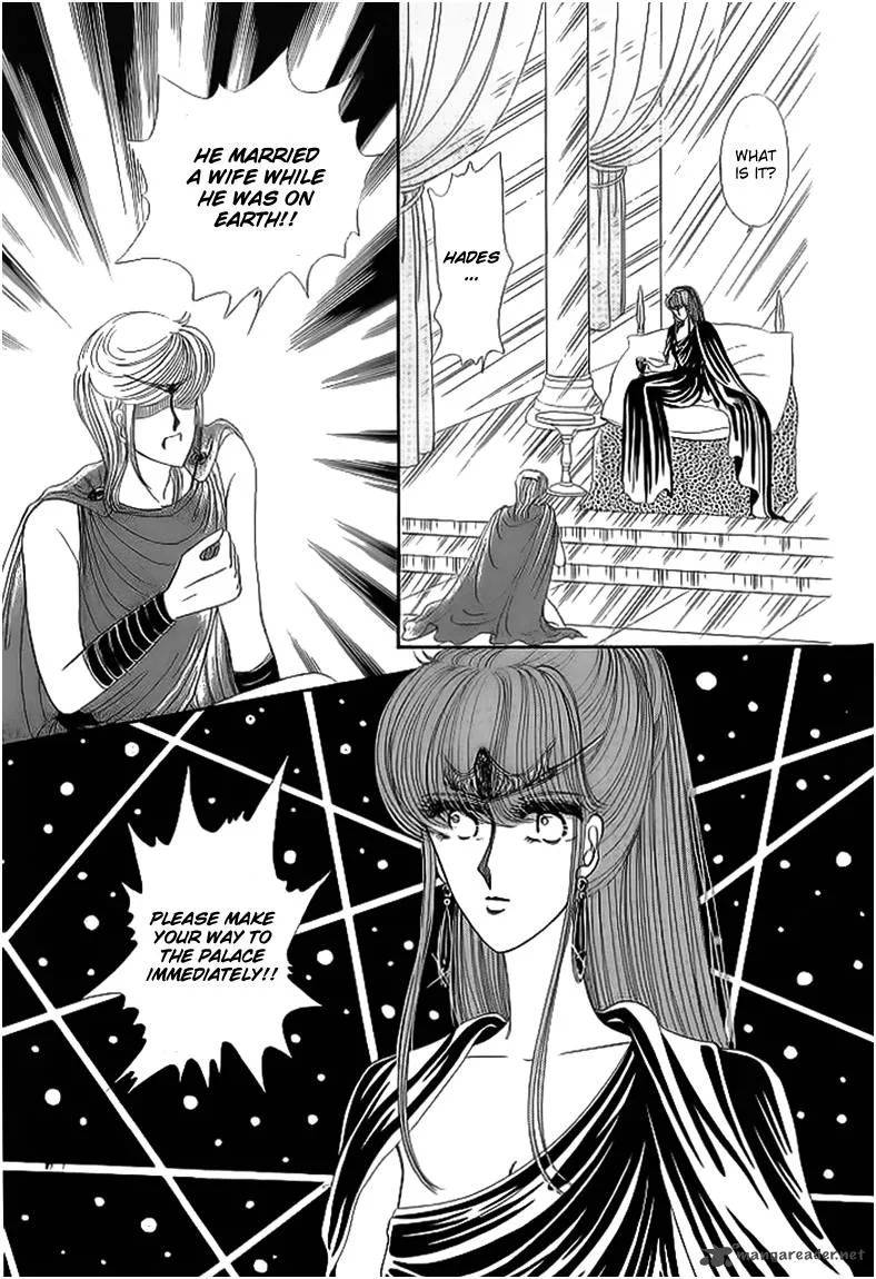 Aries Chapter 12 page 11