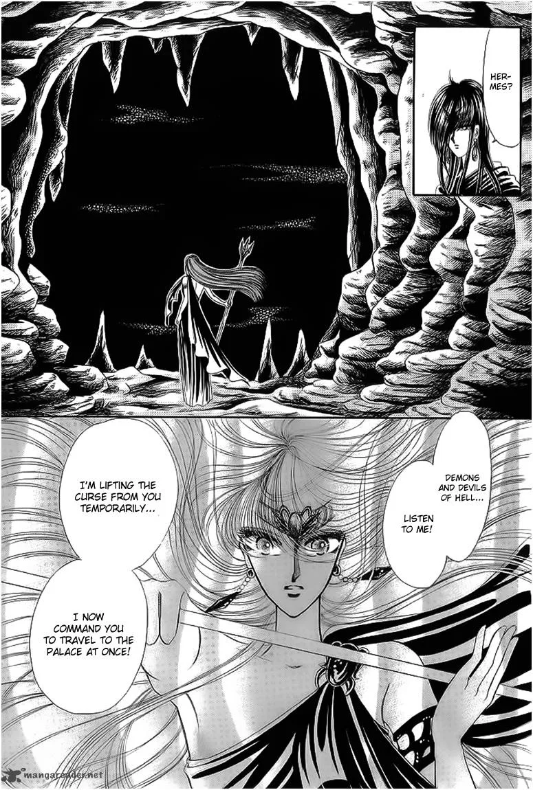 Aries Chapter 12 page 25