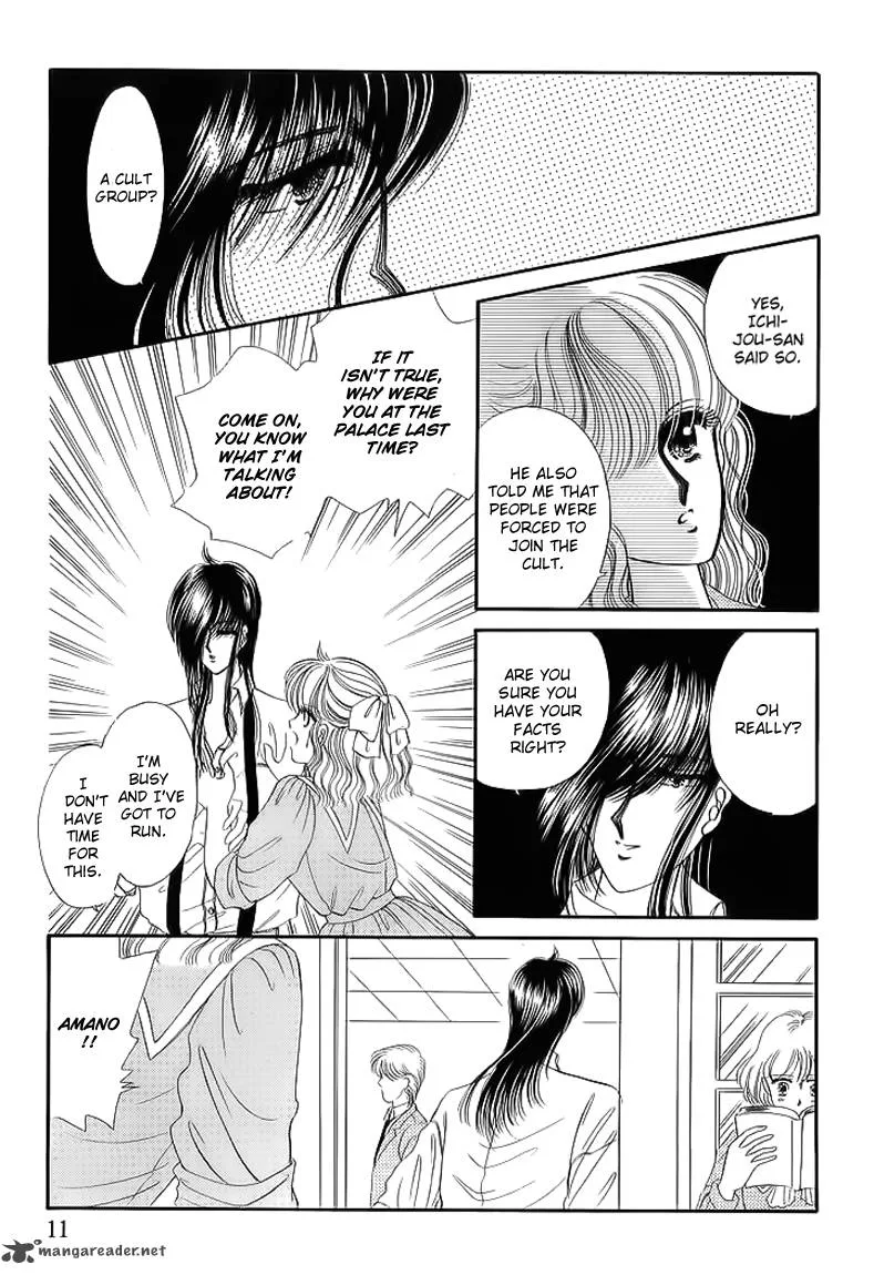 Aries Chapter 14 page 3