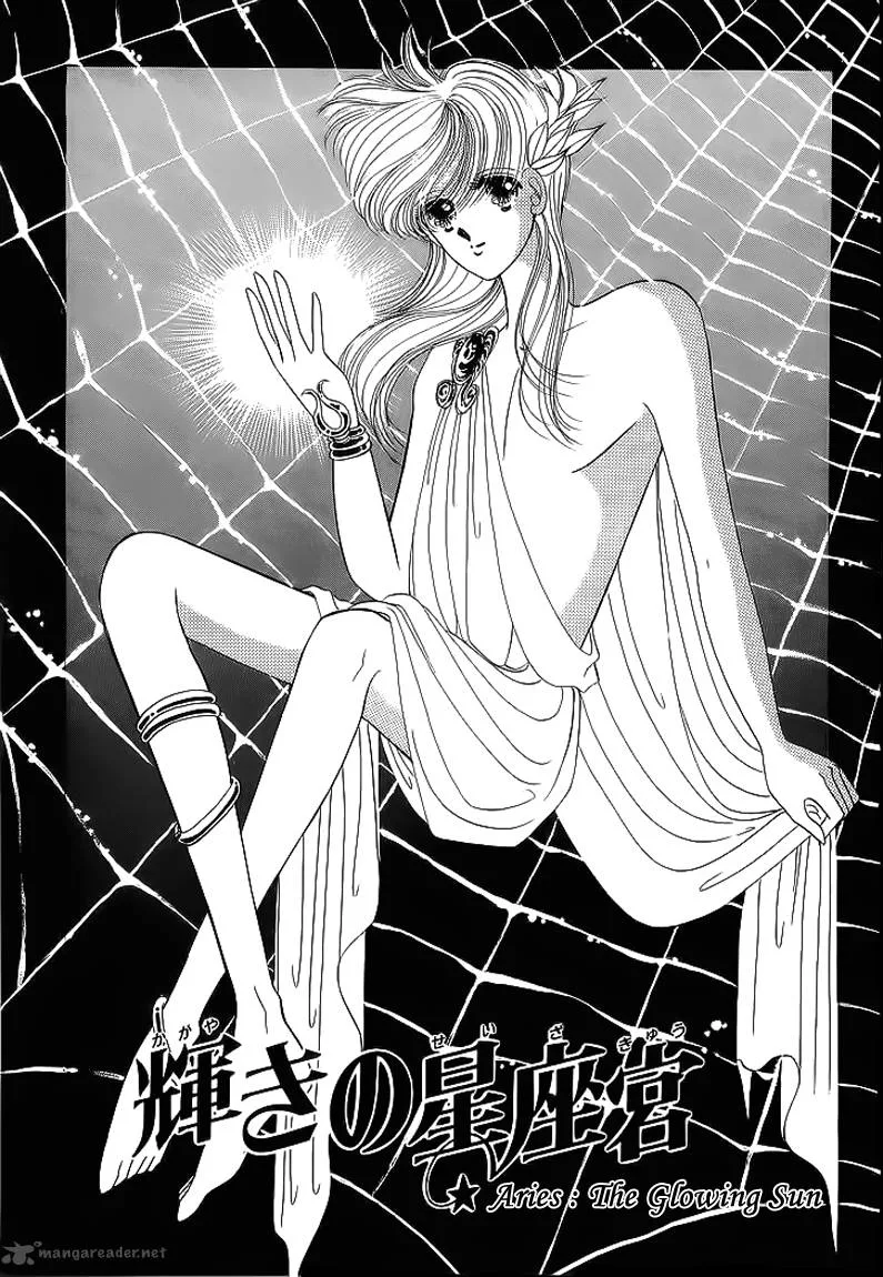 Aries Chapter 15 page 2