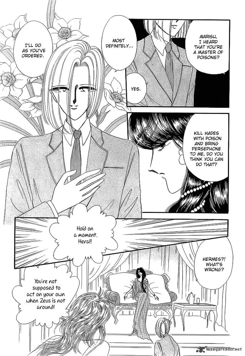 Aries Chapter 15 page 4