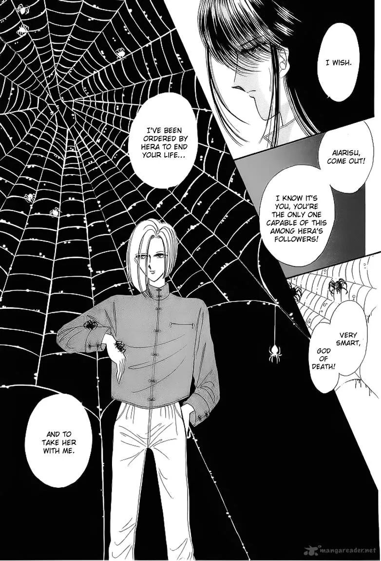 Aries Chapter 15 page 26