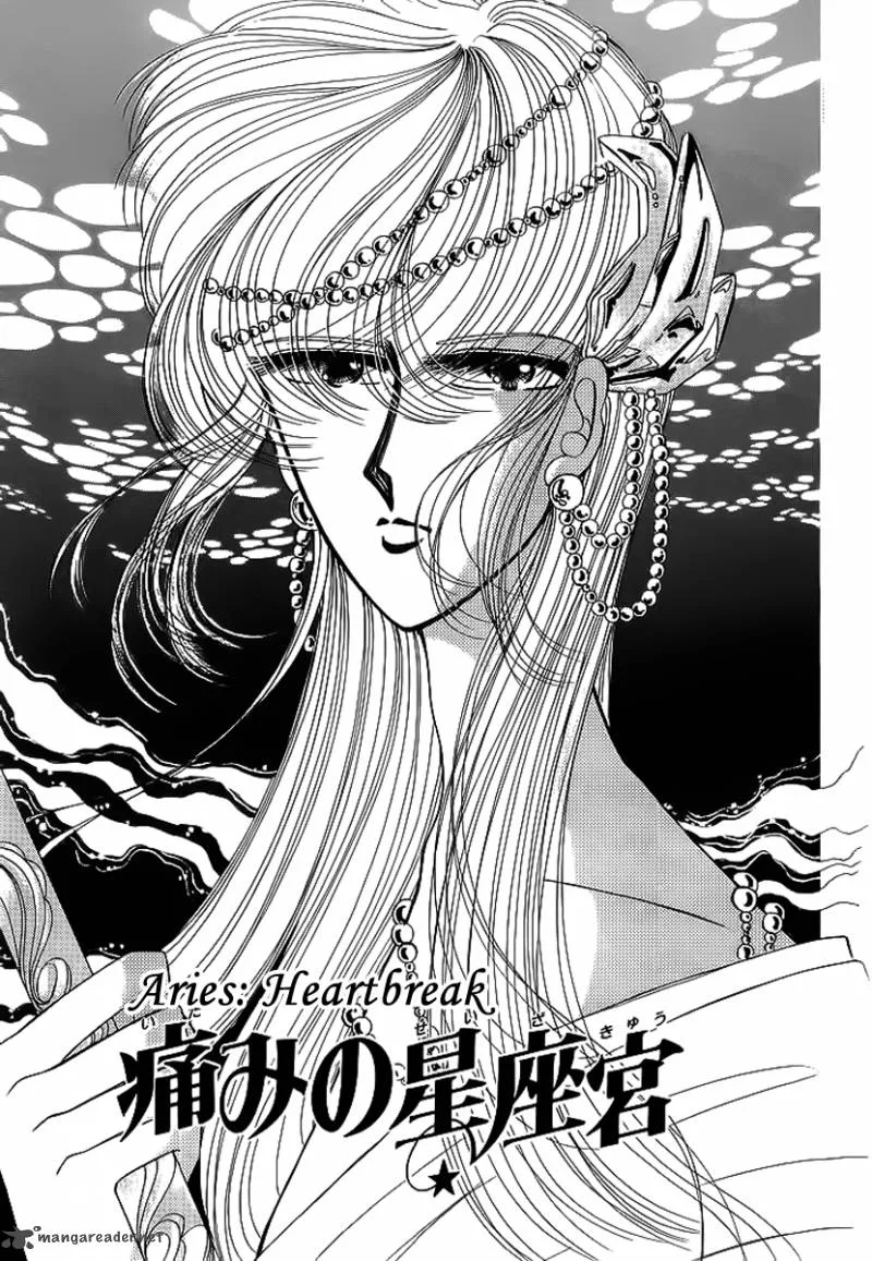 Aries Chapter 16 page 2