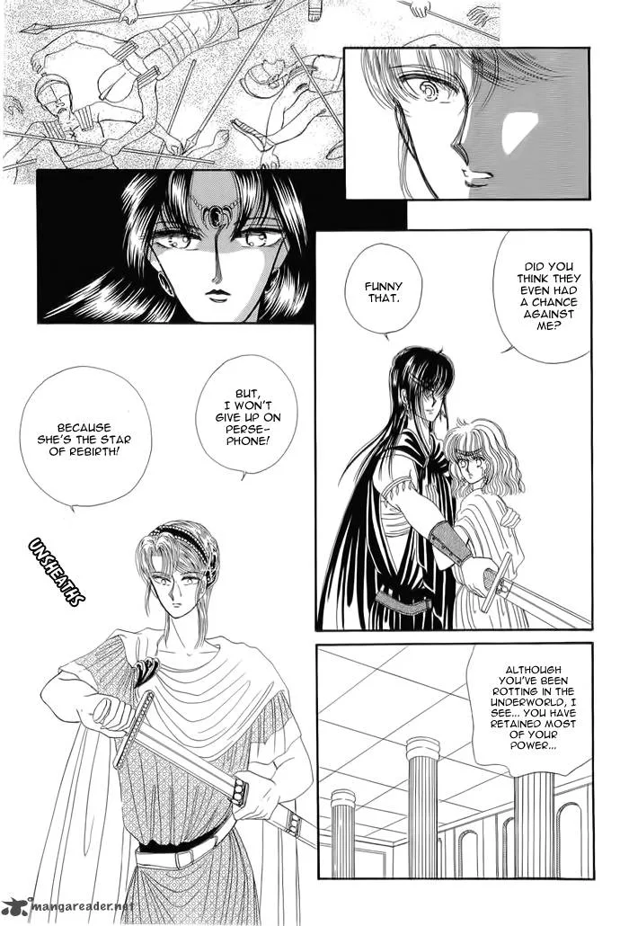 Aries Chapter 4 page 71