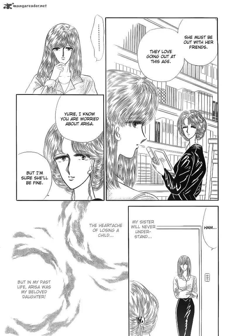 Aries Chapter 9 page 15