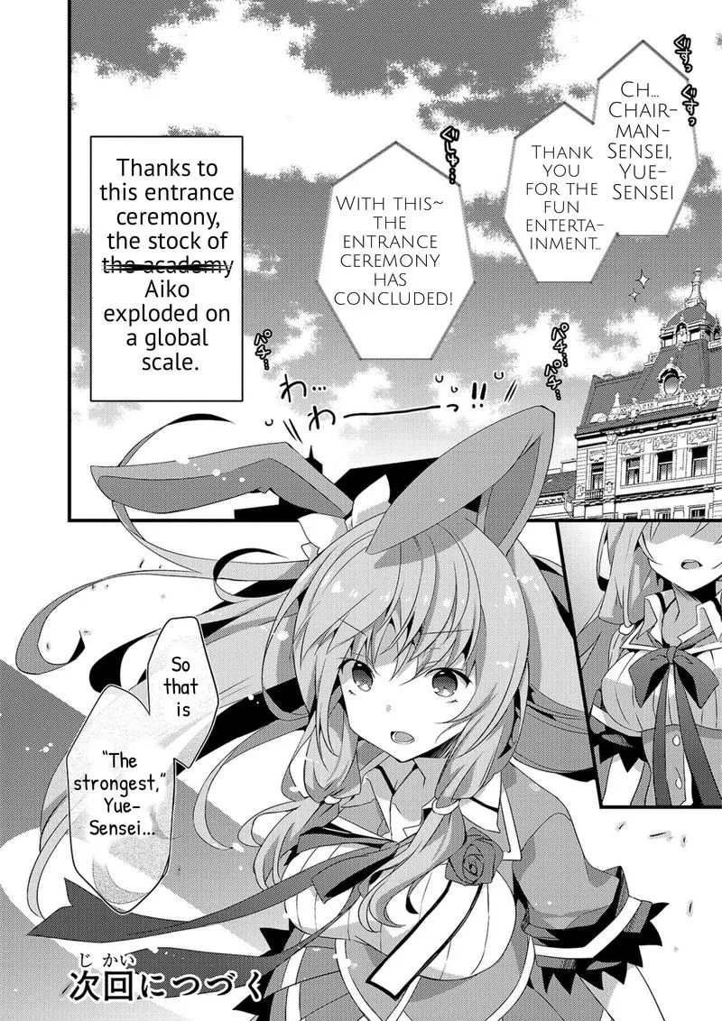 Arifureta Gakuen de Sekai Saikyou Chapter 1 page 33