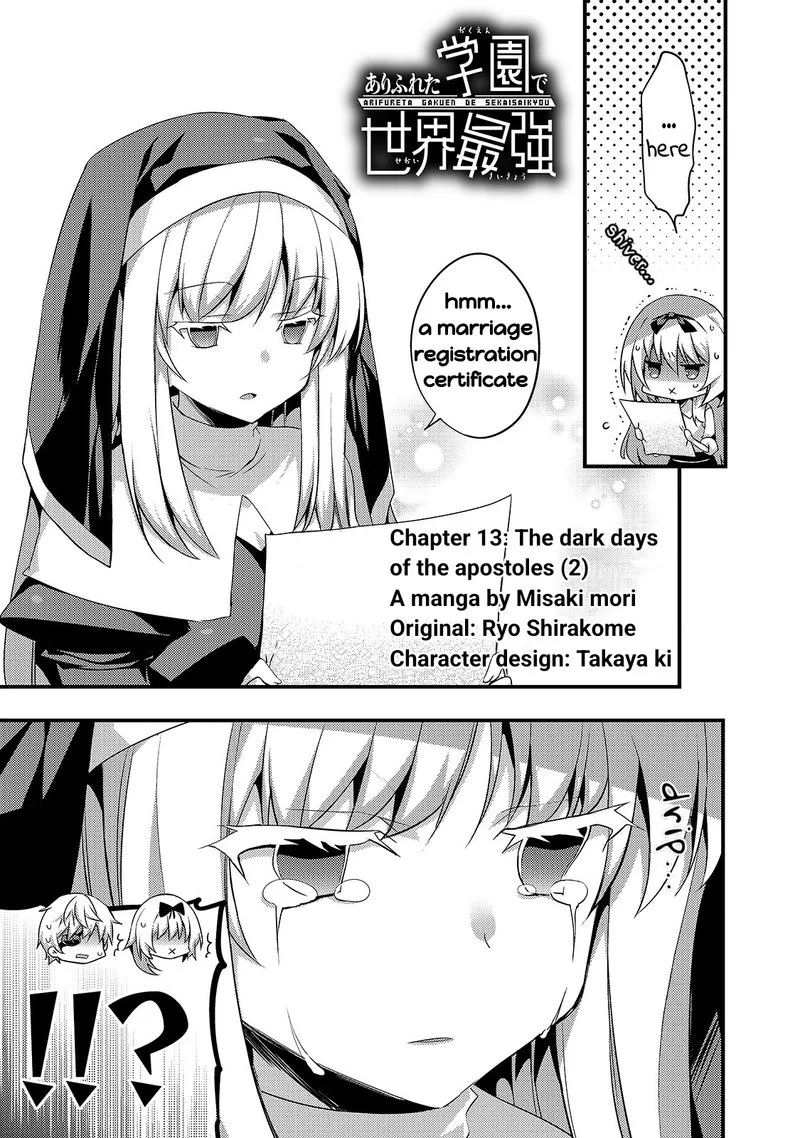 Arifureta Gakuen de Sekai Saikyou Chapter 13 page 1