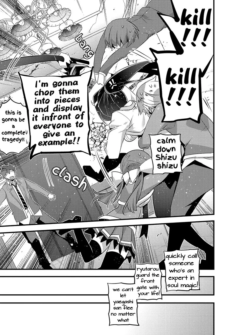 Arifureta Gakuen de Sekai Saikyou Chapter 14 page 9
