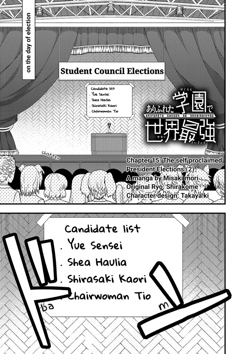 Arifureta Gakuen de Sekai Saikyou Chapter 15 page 1