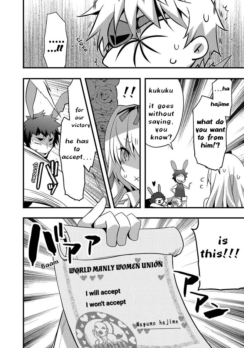 Arifureta Gakuen de Sekai Saikyou Chapter 2 page 14
