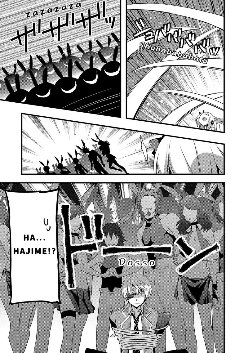 Arifureta Gakuen de Sekai Saikyou Chapter 2 page 7