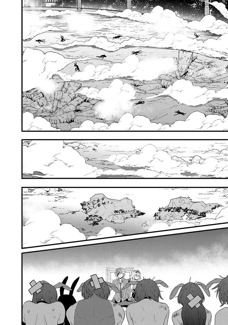 Arifureta Gakuen de Sekai Saikyou Chapter 3 page 6