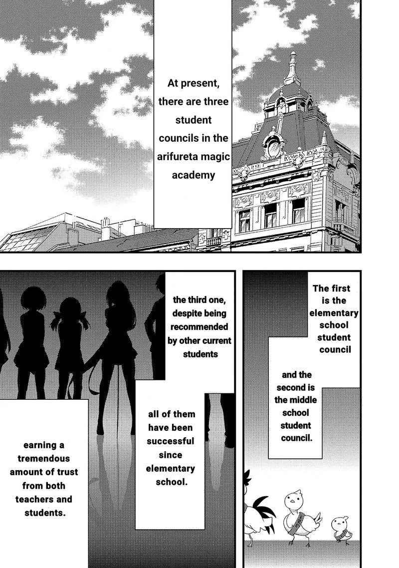 Arifureta Gakuen de Sekai Saikyou Chapter 4 page 1
